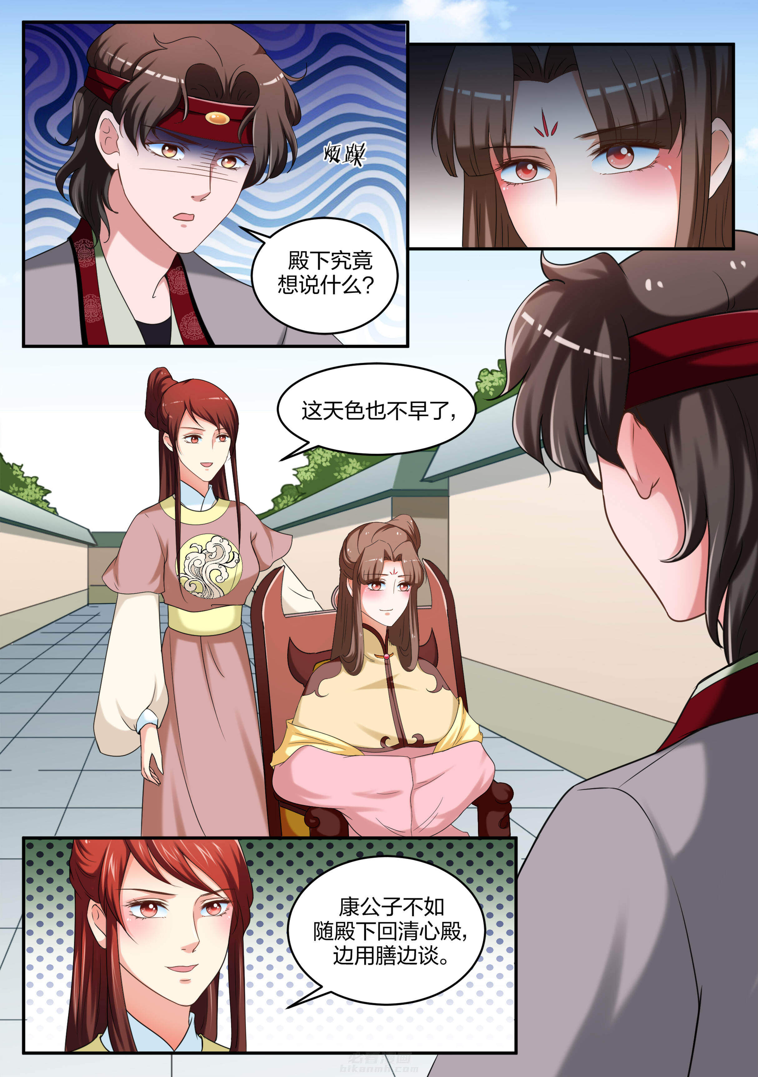 第57话 第五十七话0