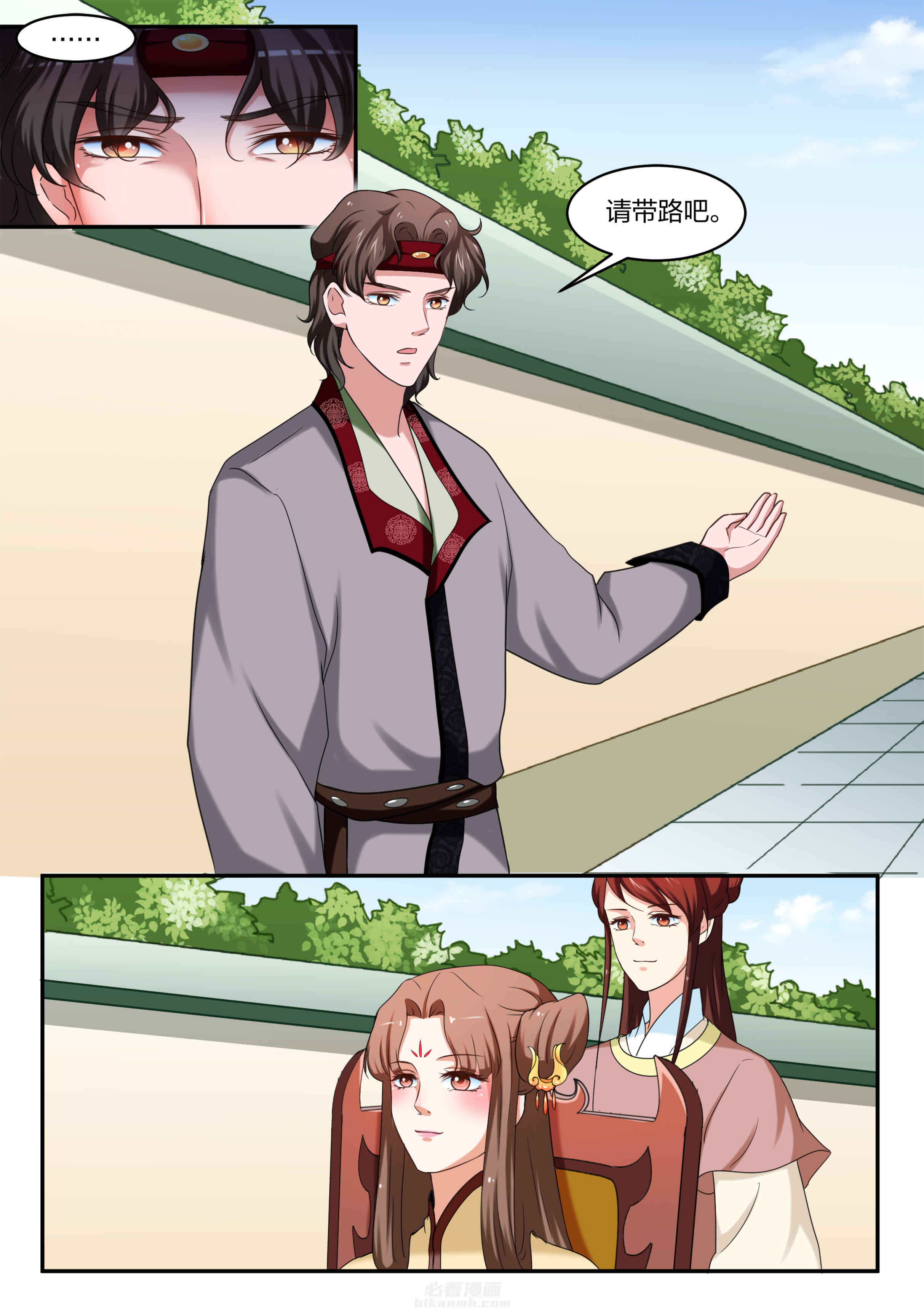 第57话 第五十七话1