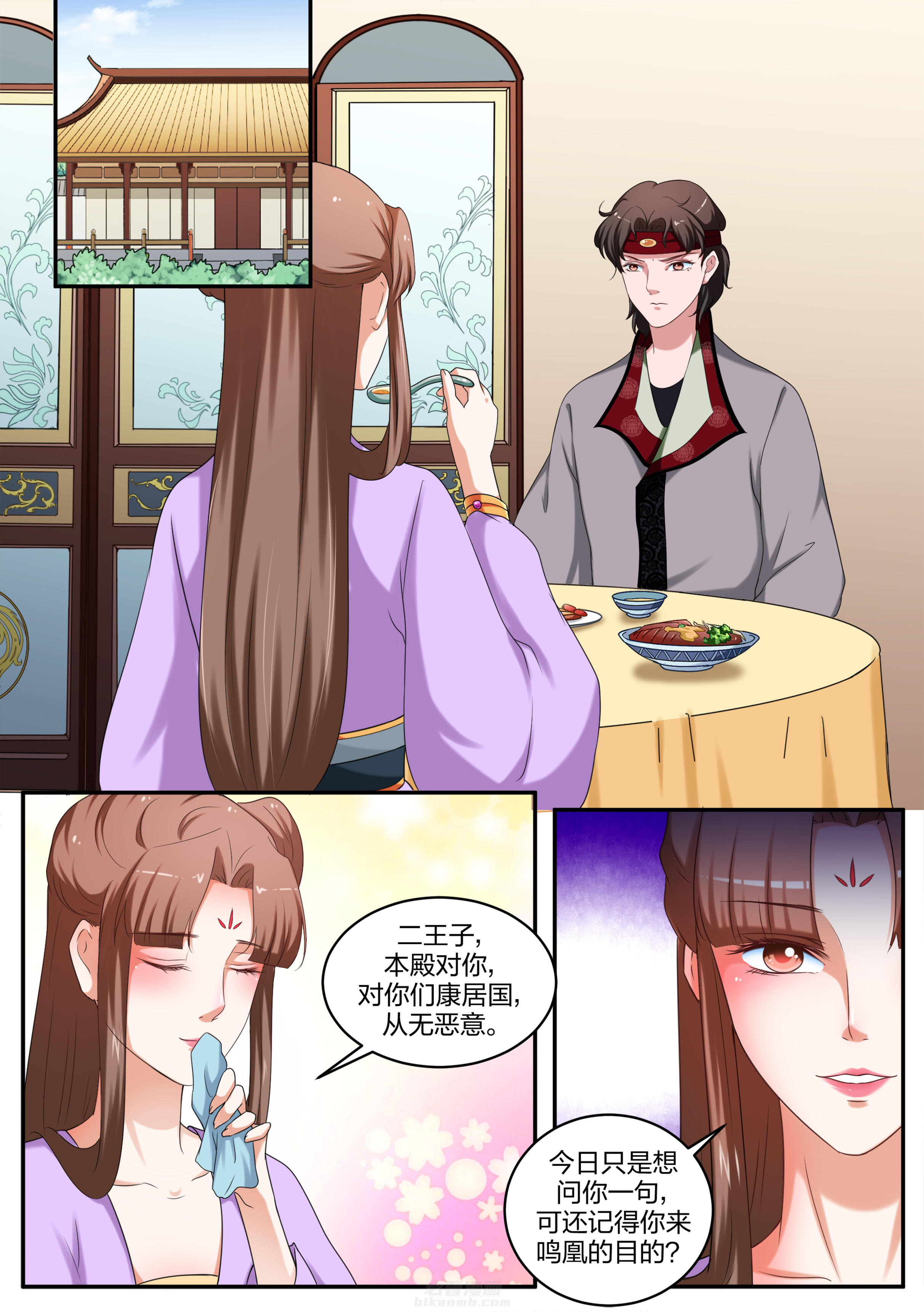 第57话 第五十七话2