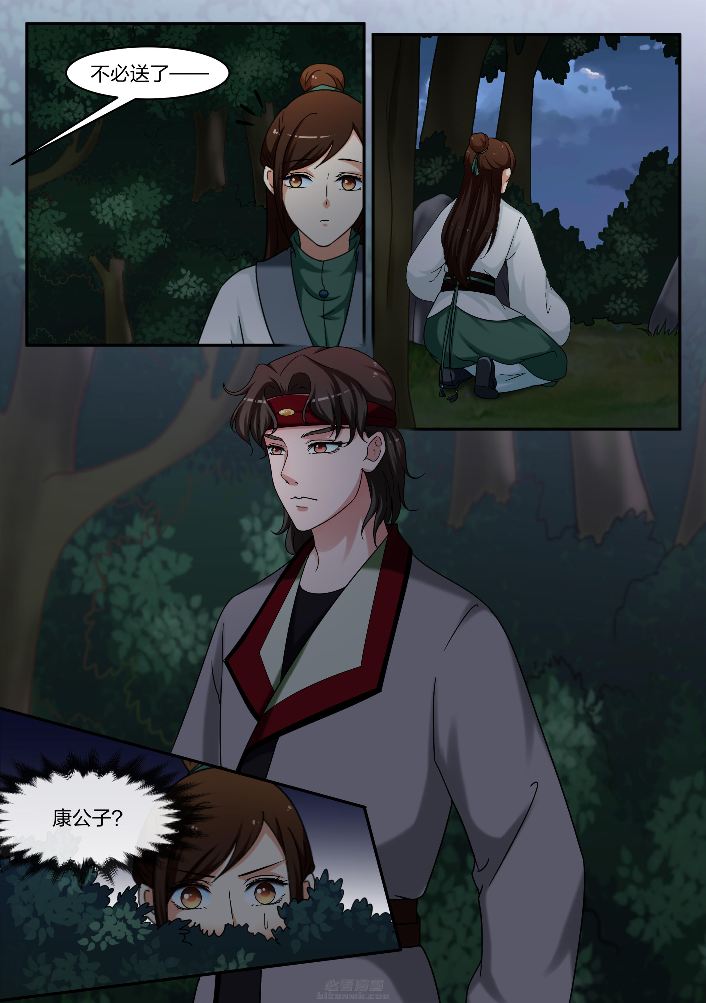 第58话 第五十八话1