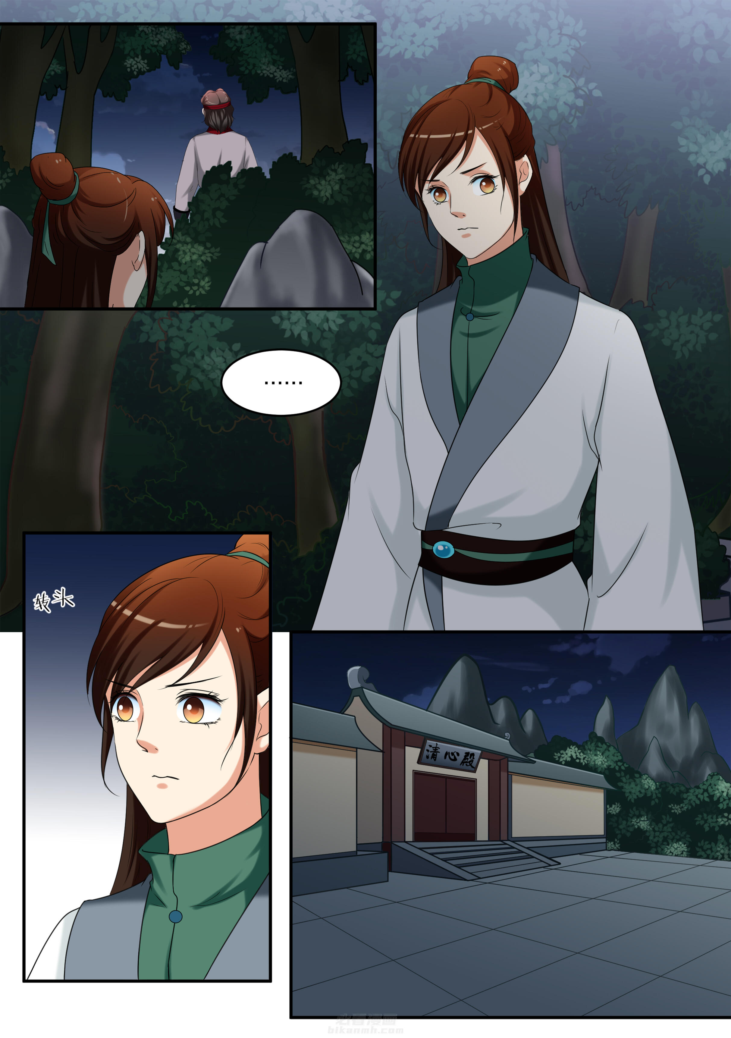 第58话 第五十八话2