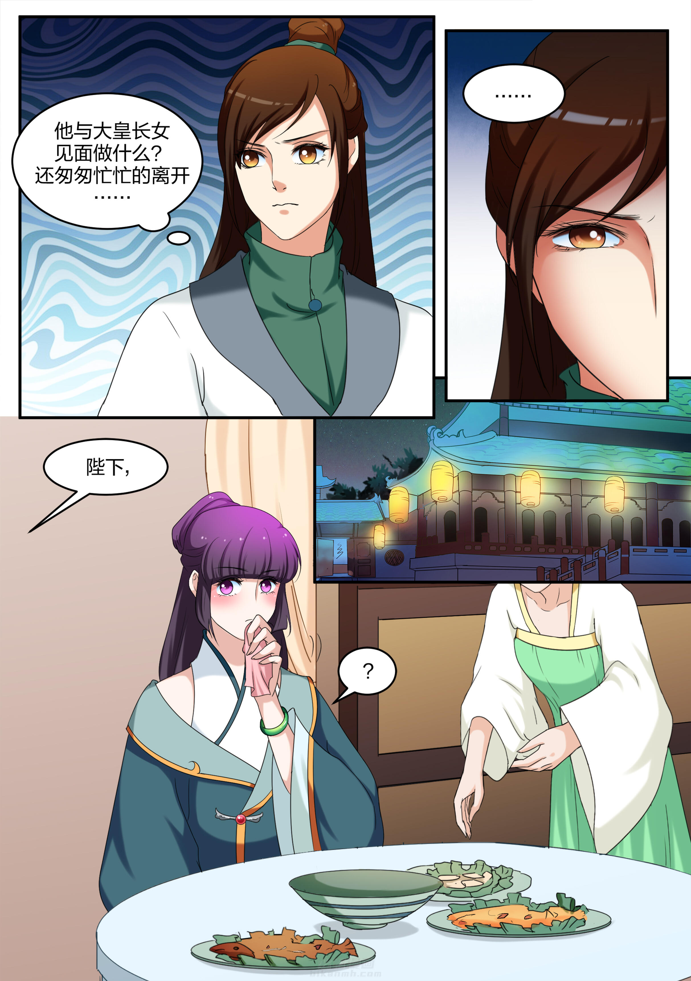 第58话 第五十八话3