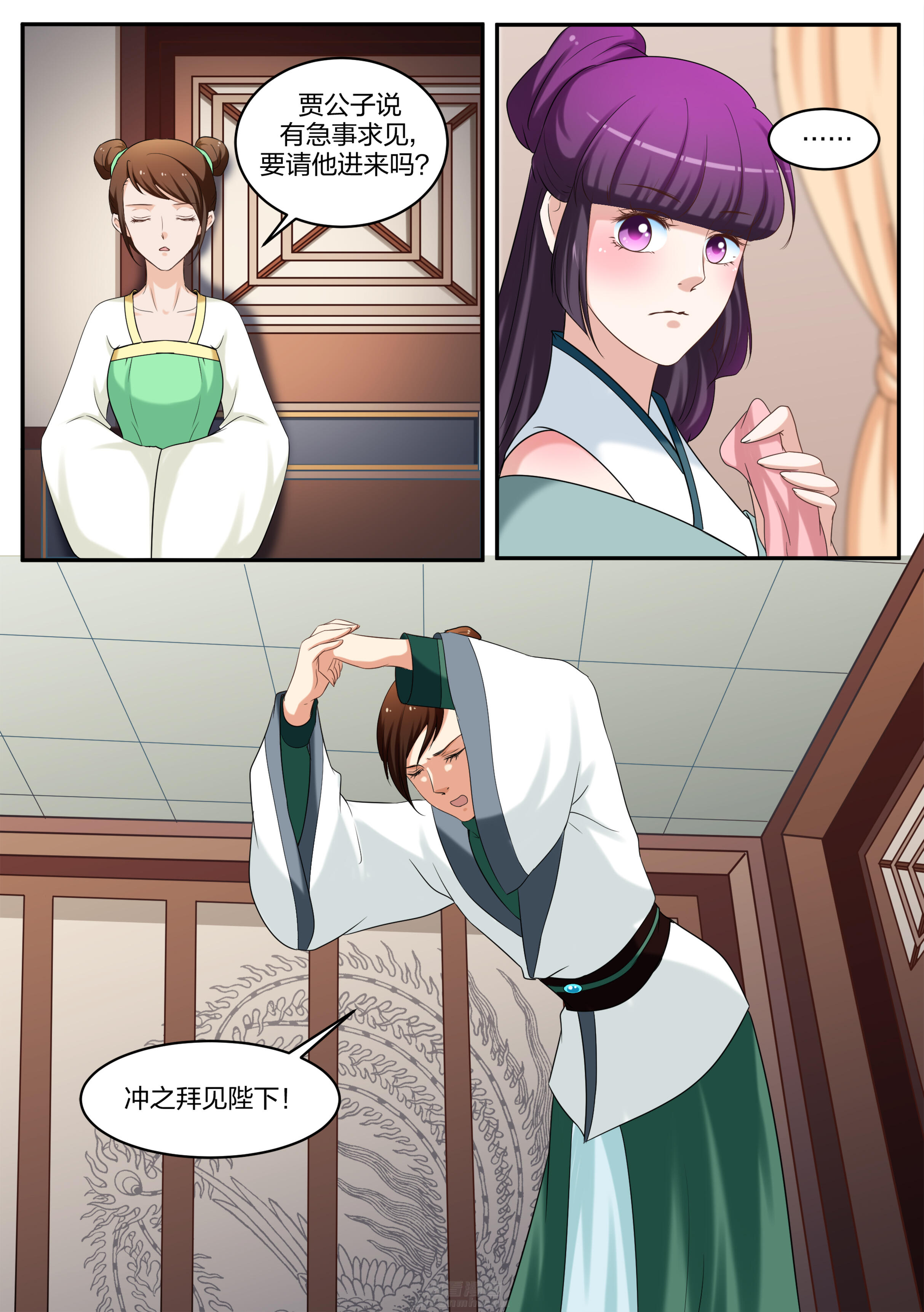 第58话 第五十八话4