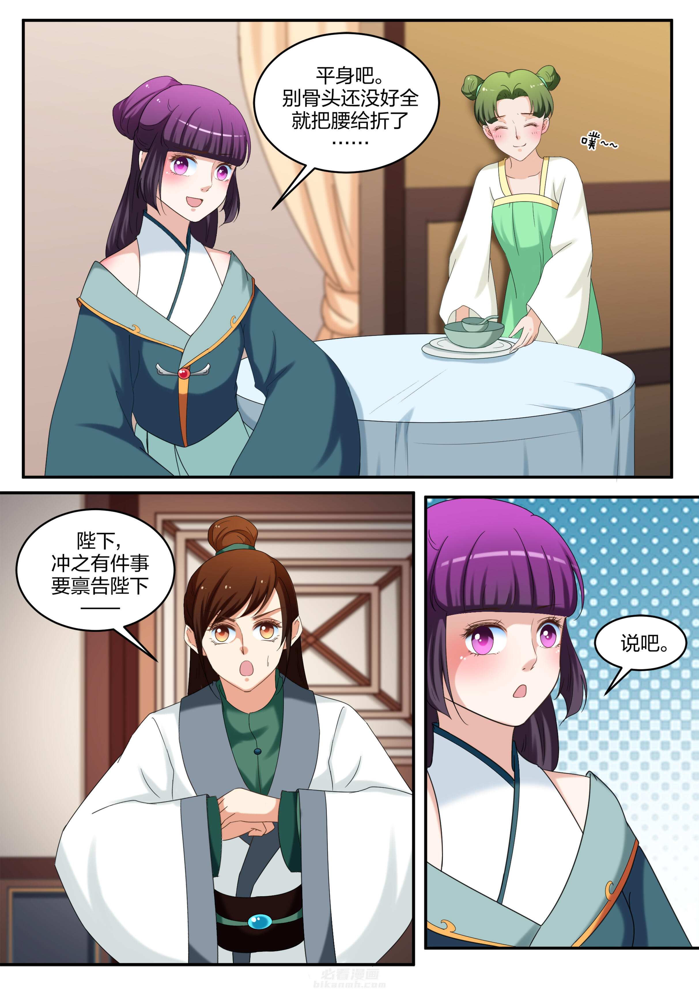 第58话 第五十八话5