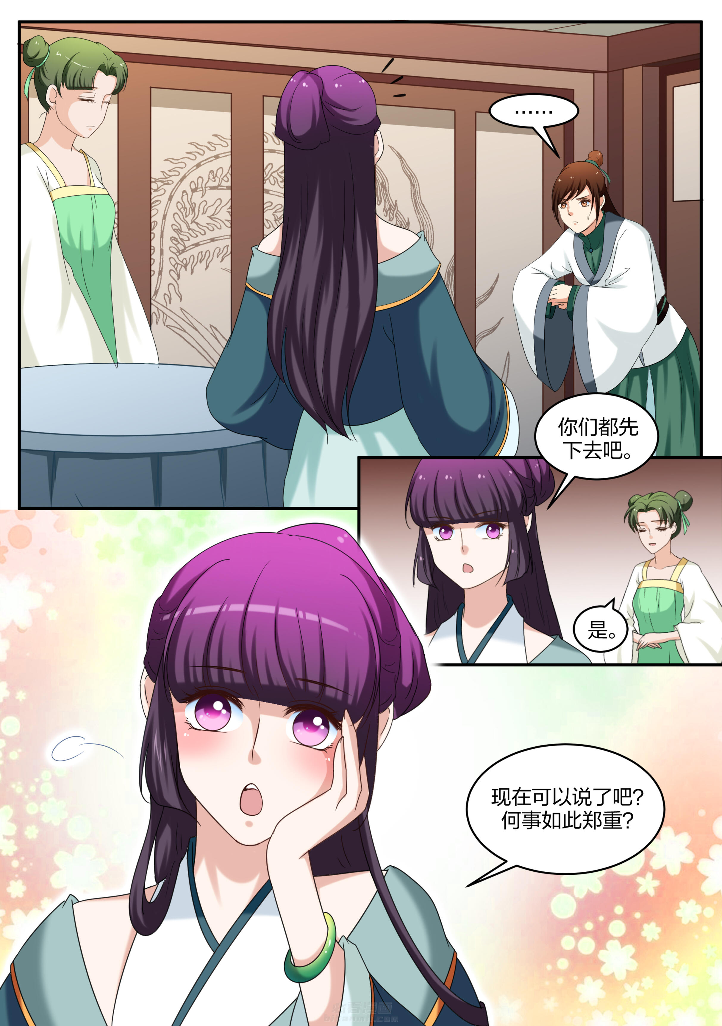 第58话 第五十八话6