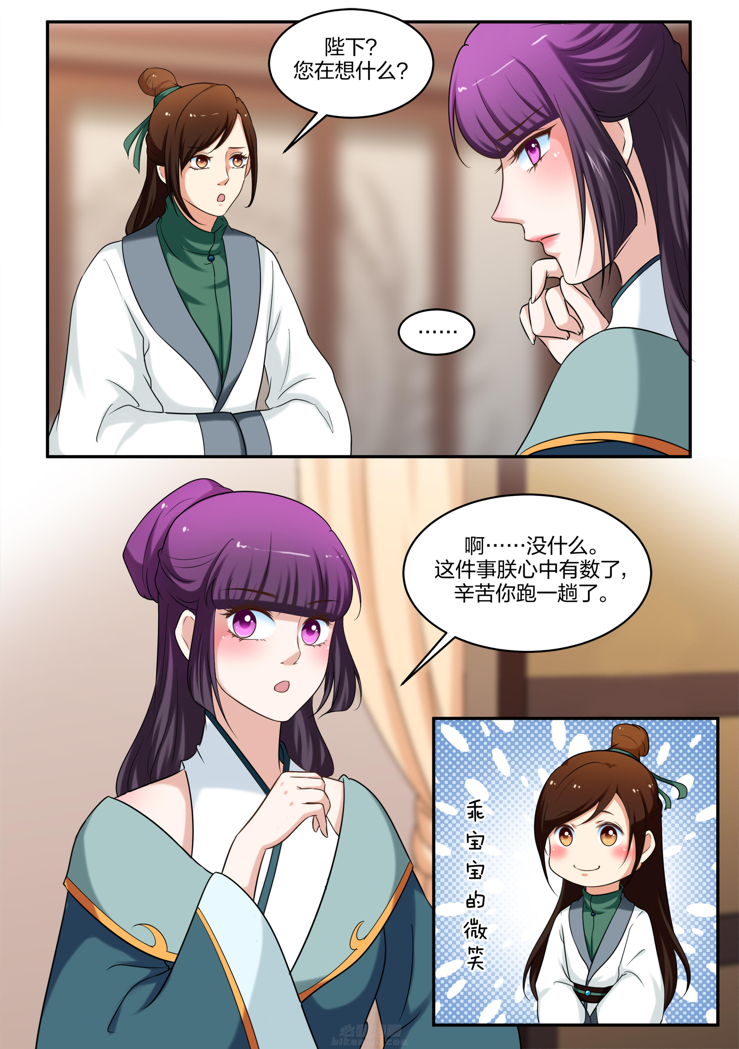 第59话 第五十九话1