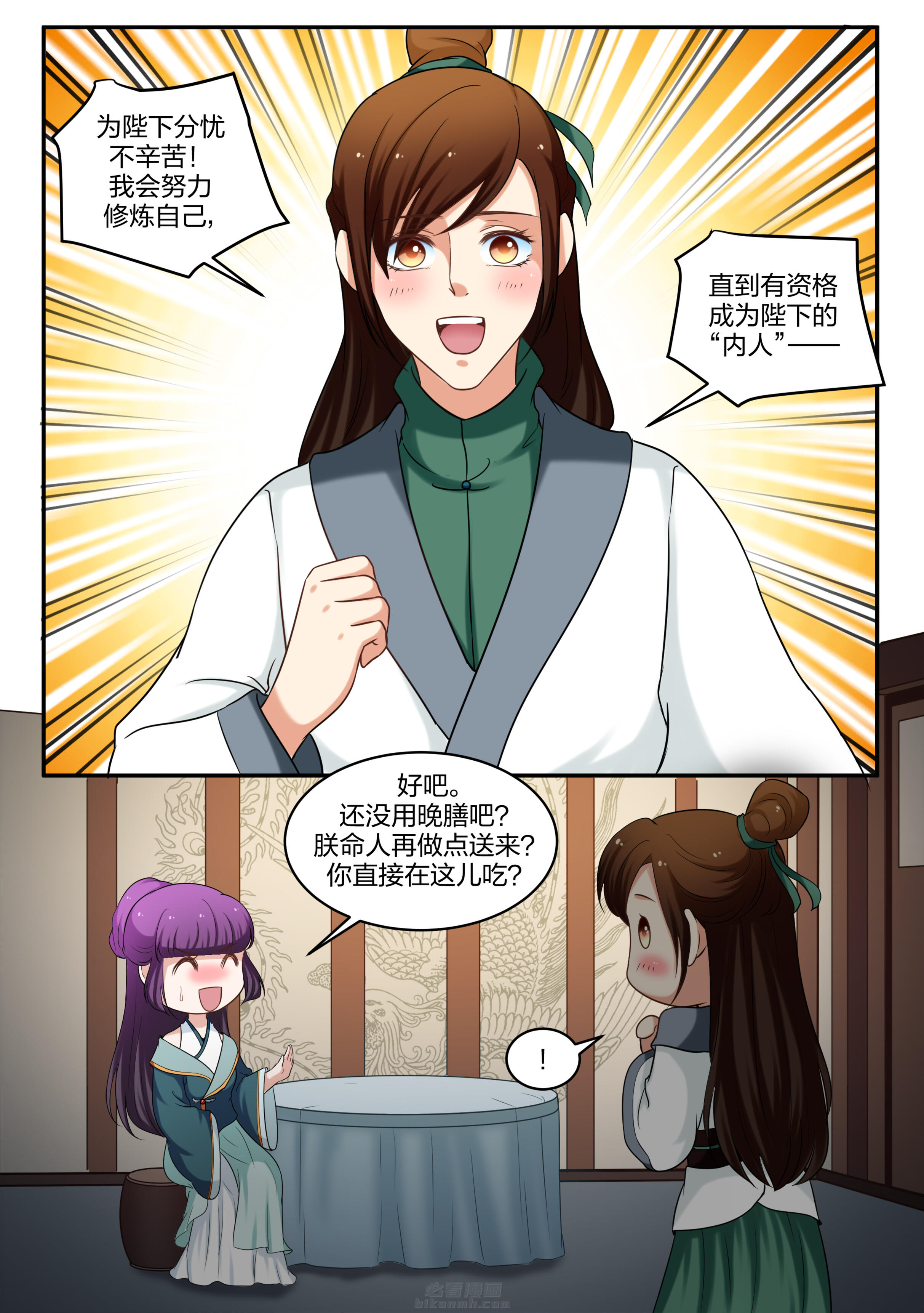 第59话 第五十九话2