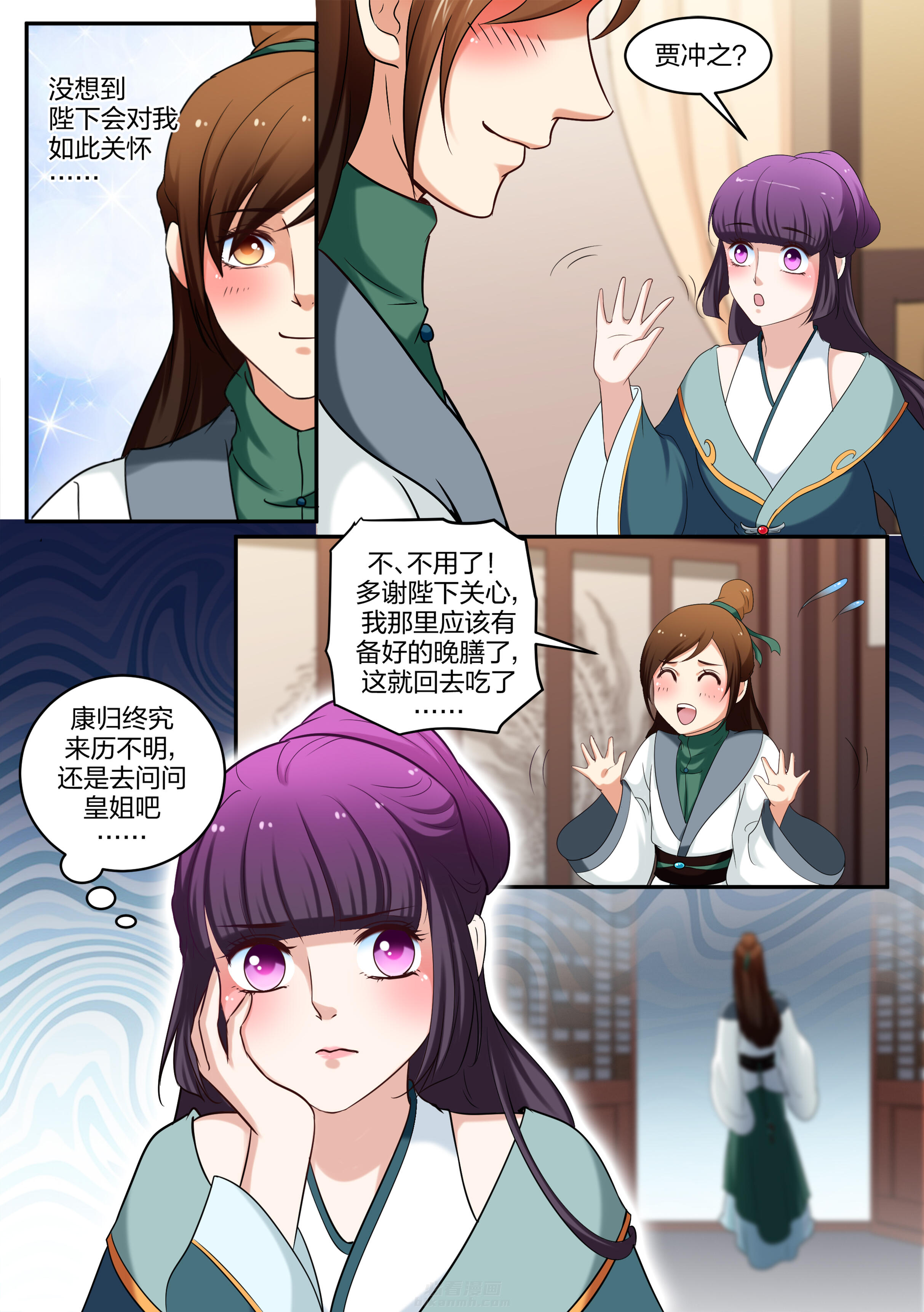 第59话 第五十九话3