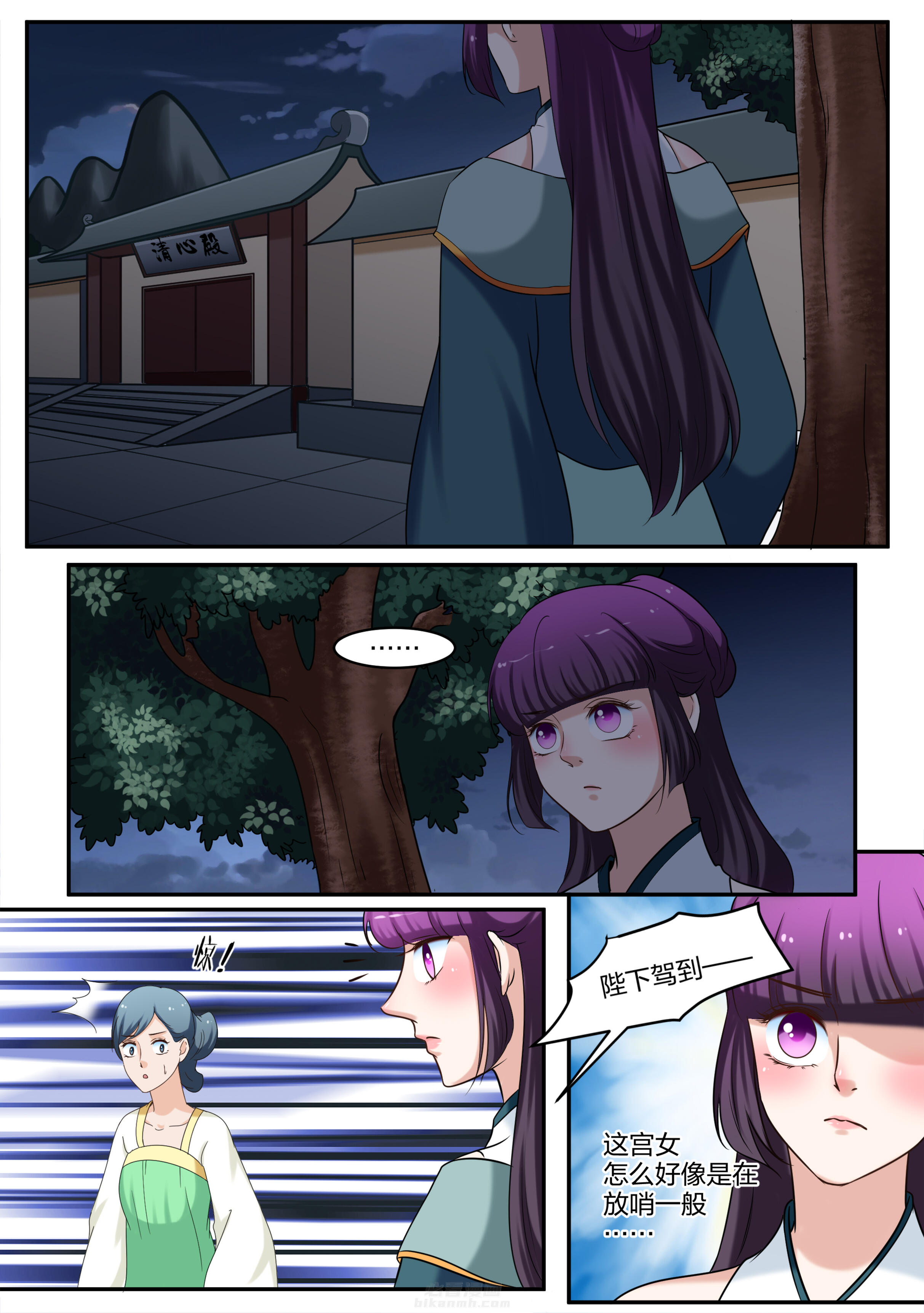 第59话 第五十九话4