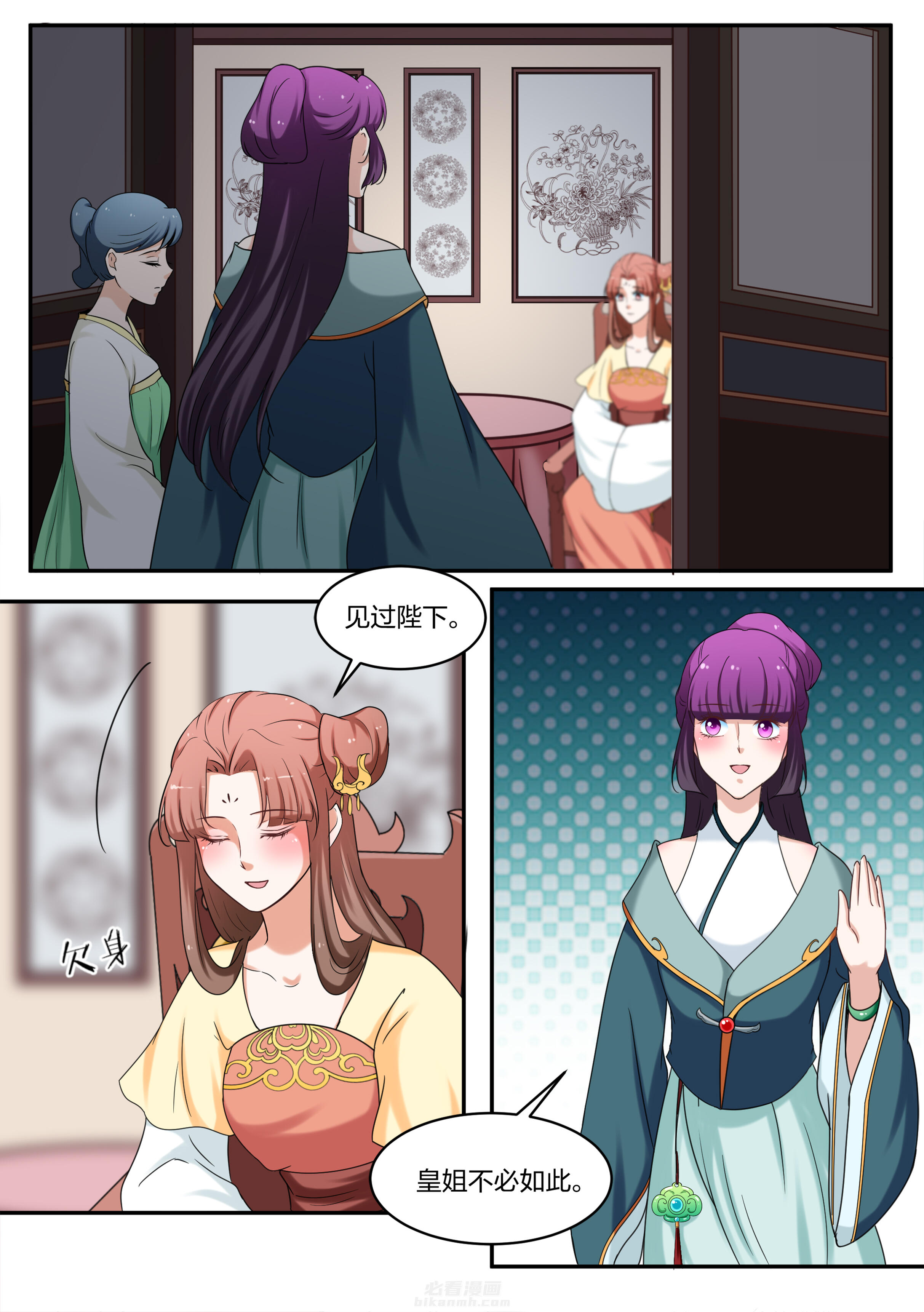 第59话 第五十九话5