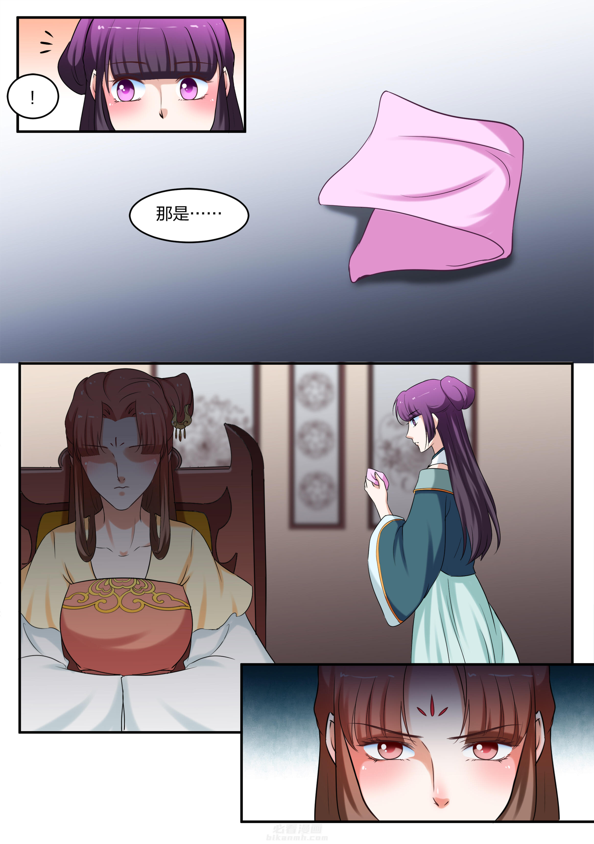 第59话 第五十九话6