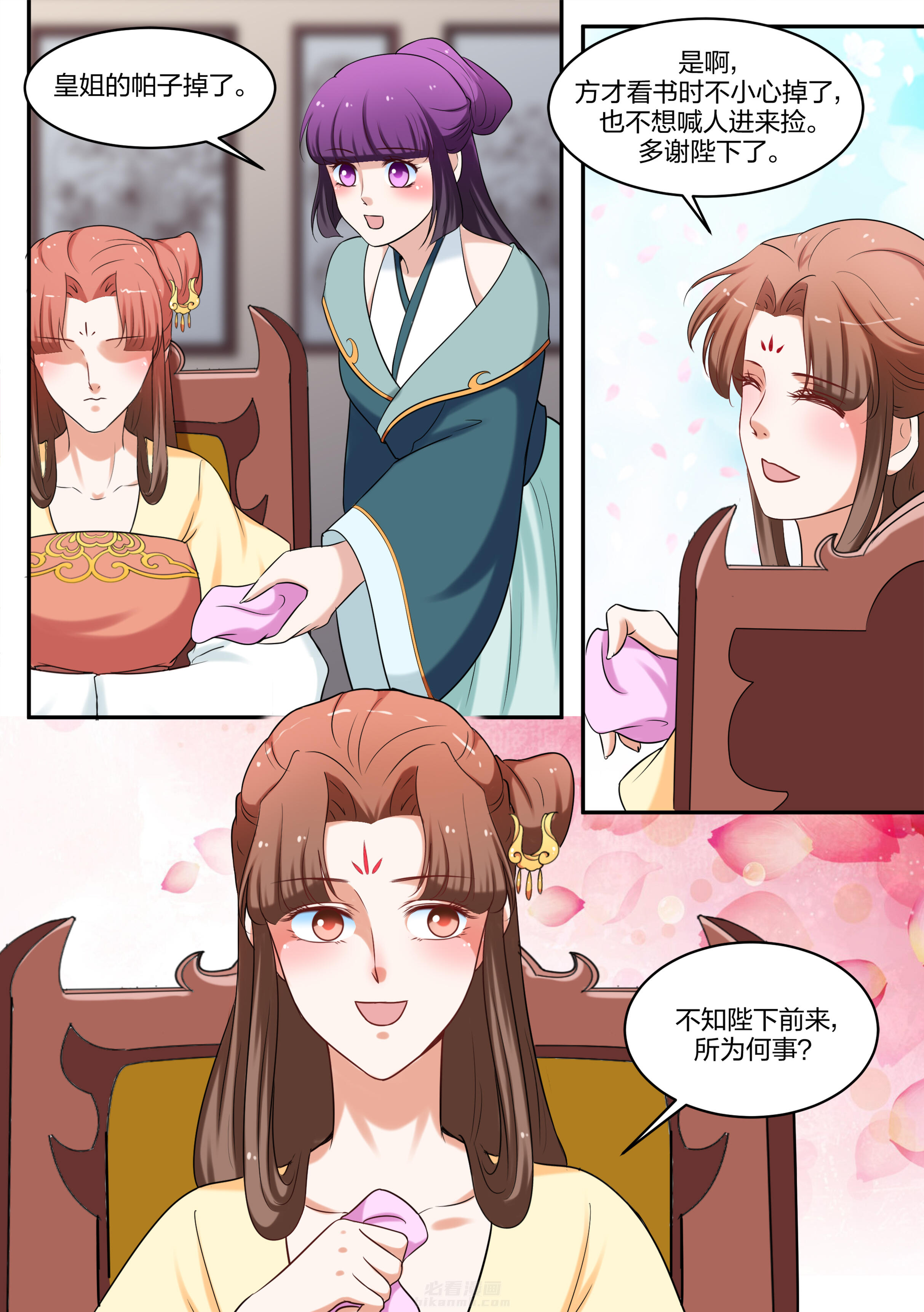 第59话 第五十九话7