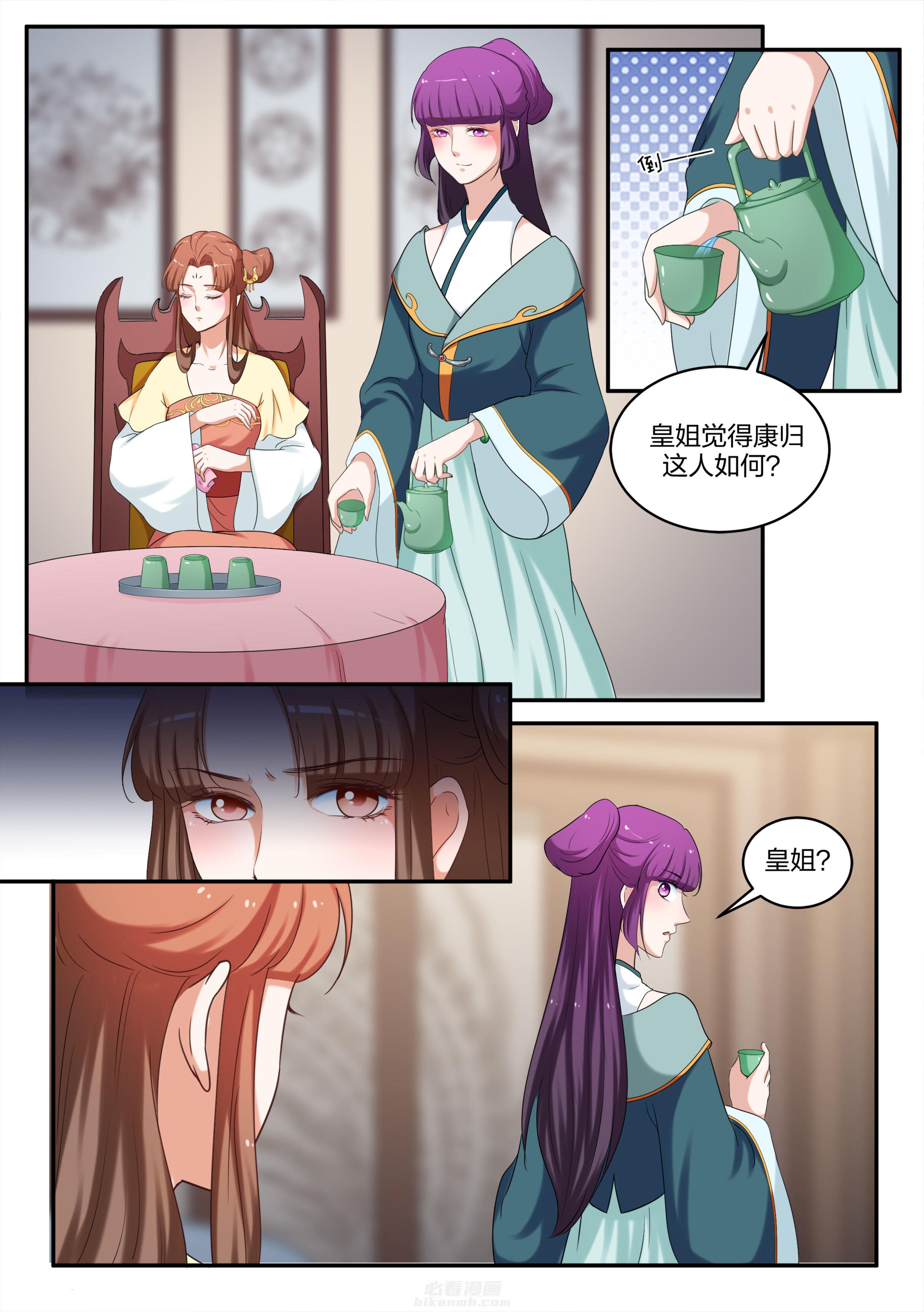 第60话 第六十话0