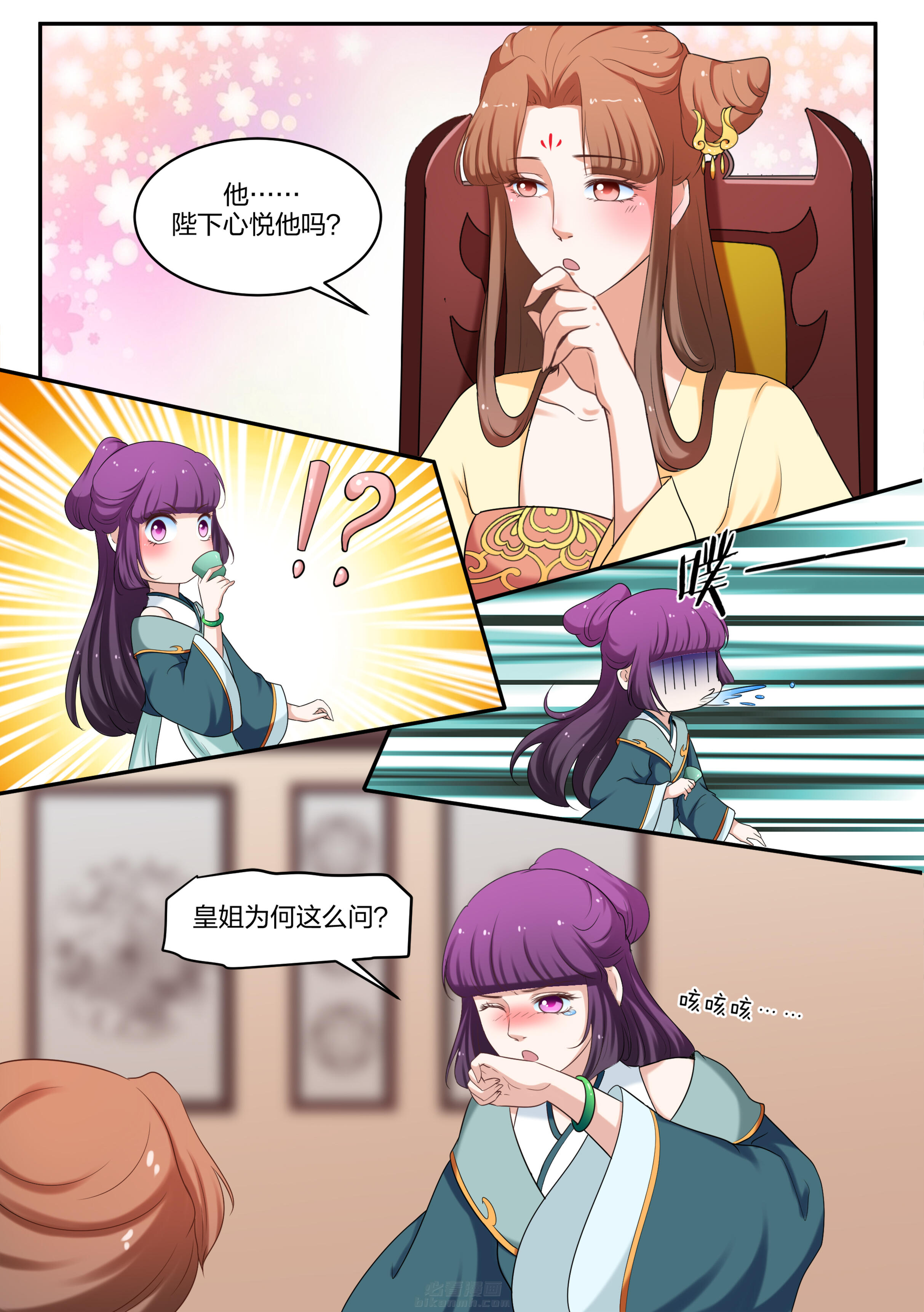 第60话 第六十话1