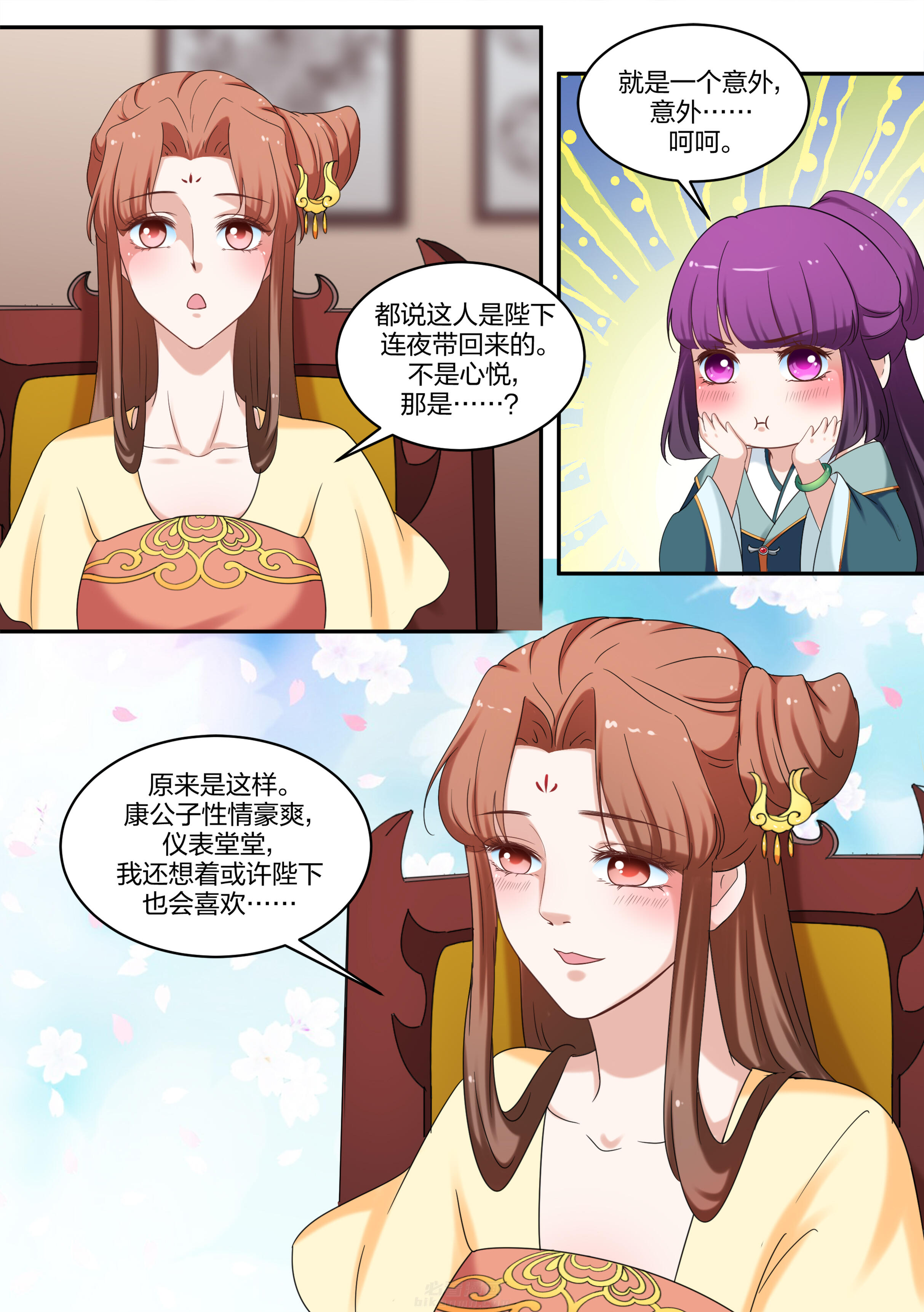 第60话 第六十话2
