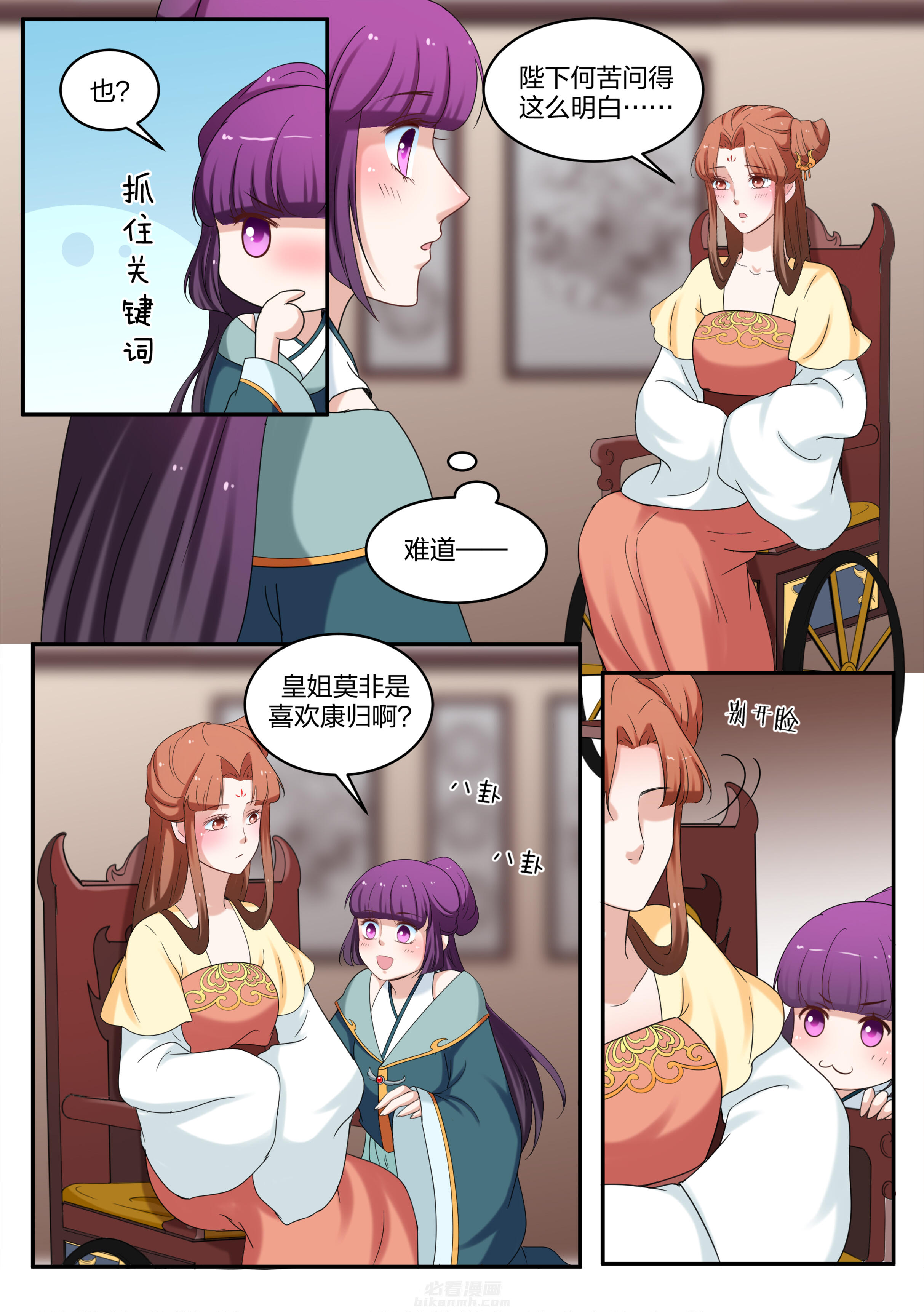 第60话 第六十话3