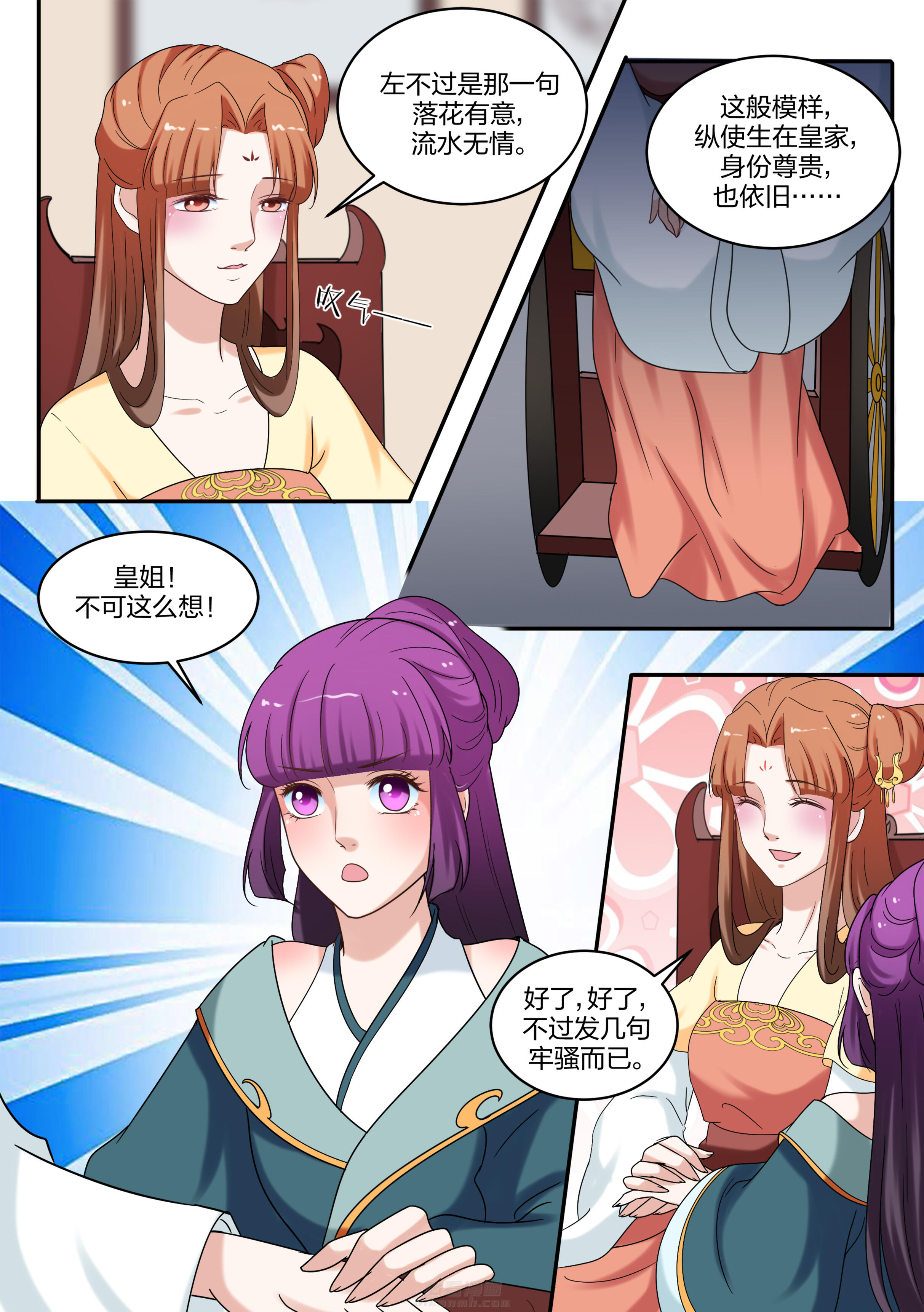 第60话 第六十话5