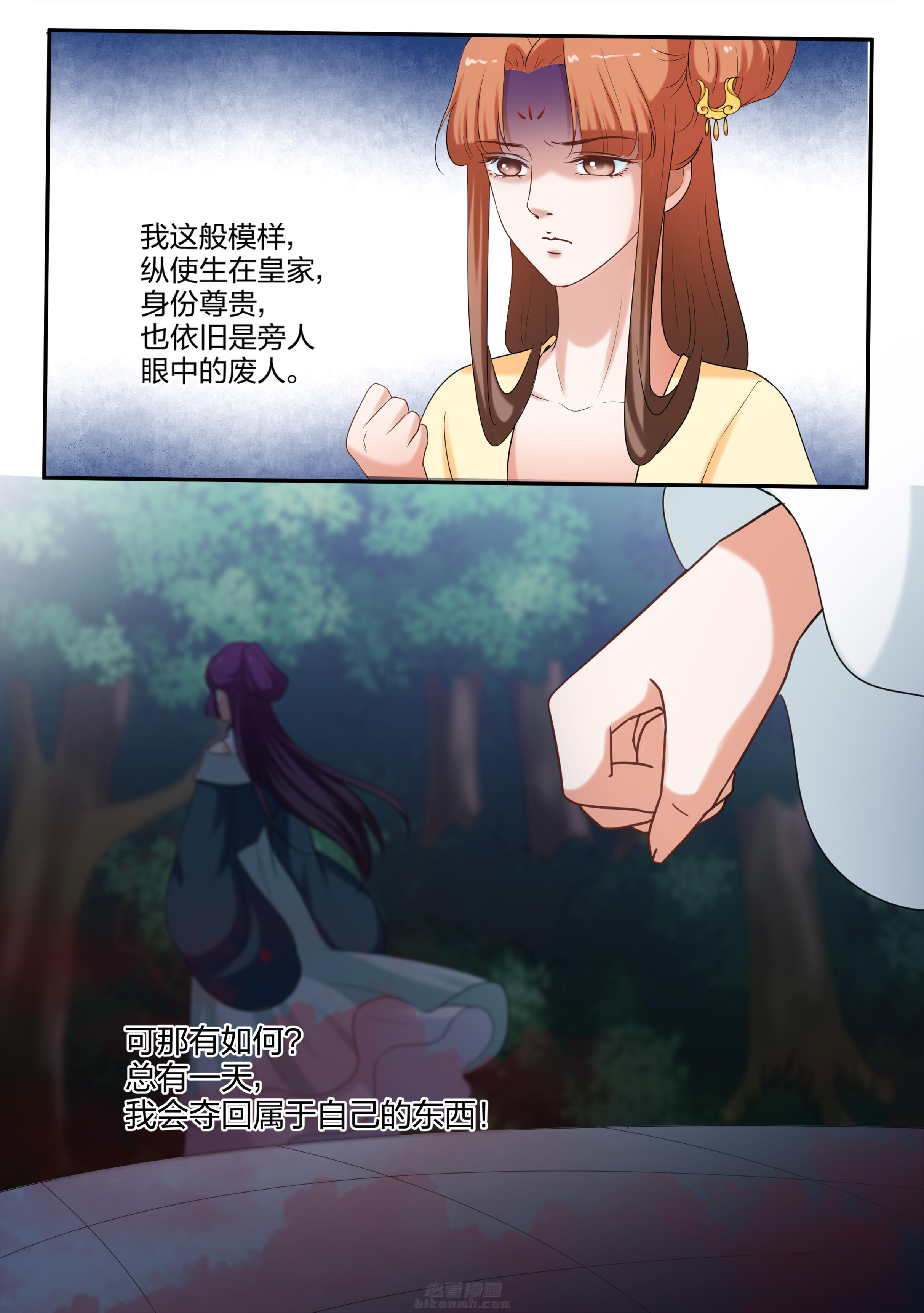 第60话 第六十话7