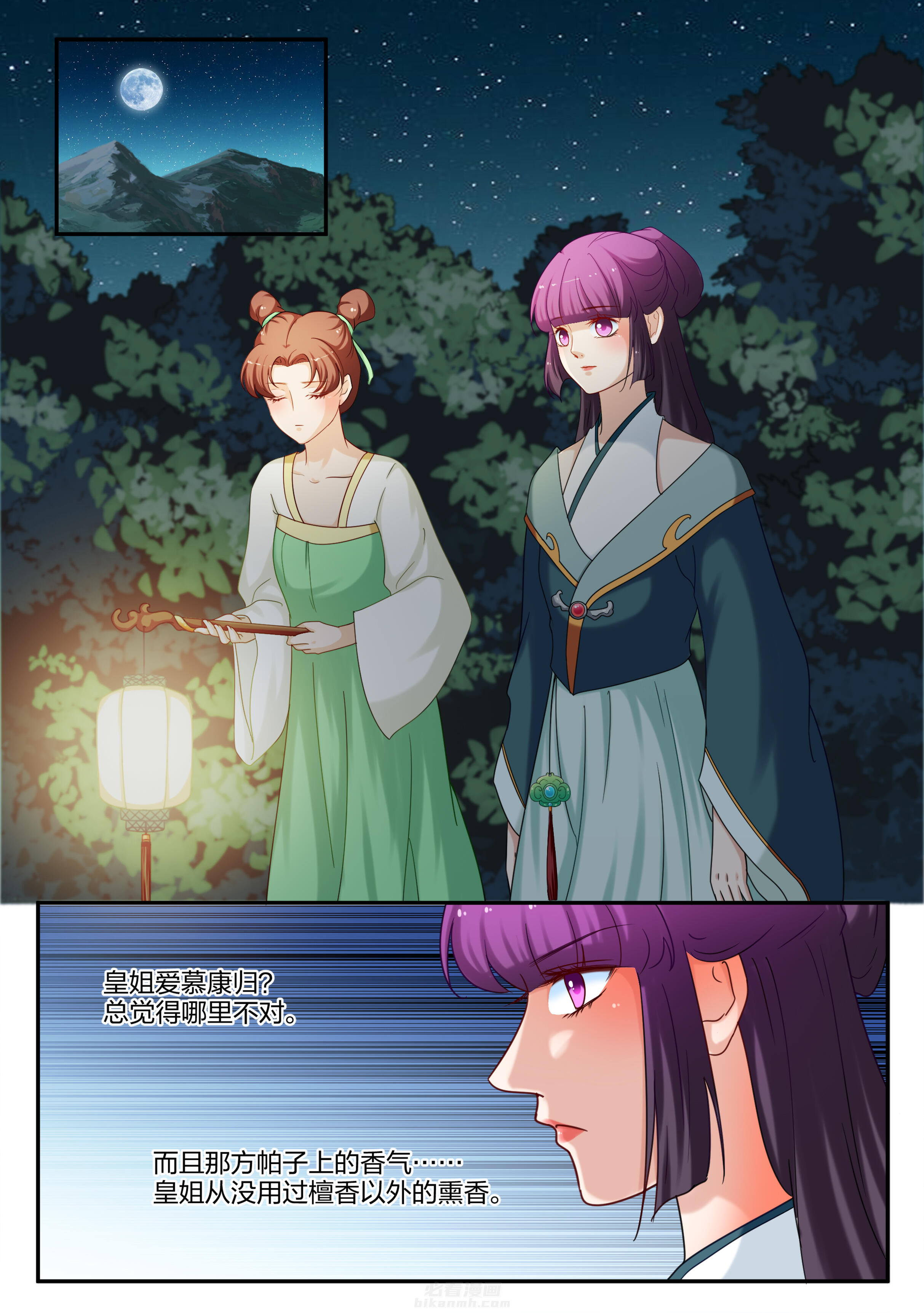 第61话 第六十一话0