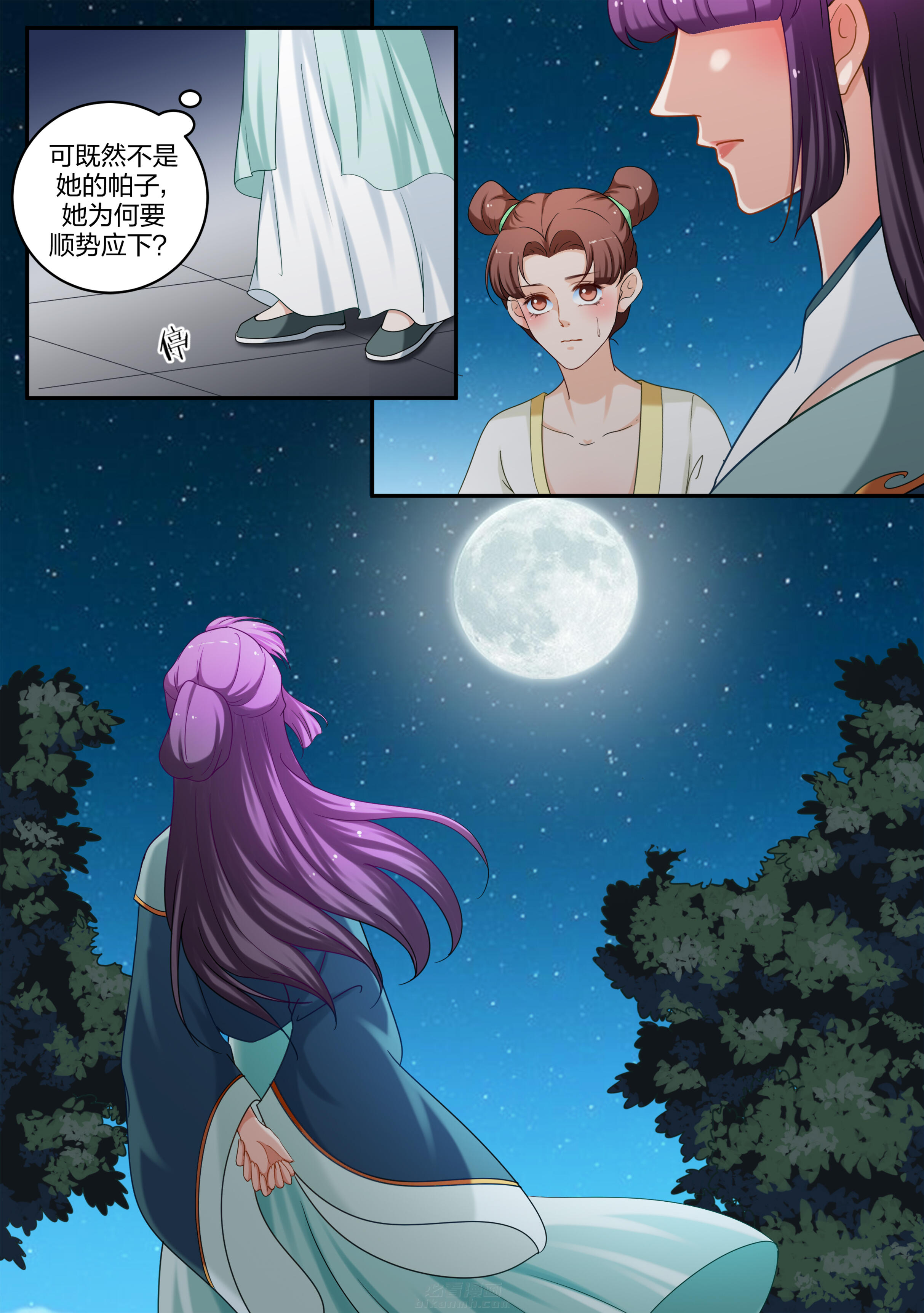 第61话 第六十一话1