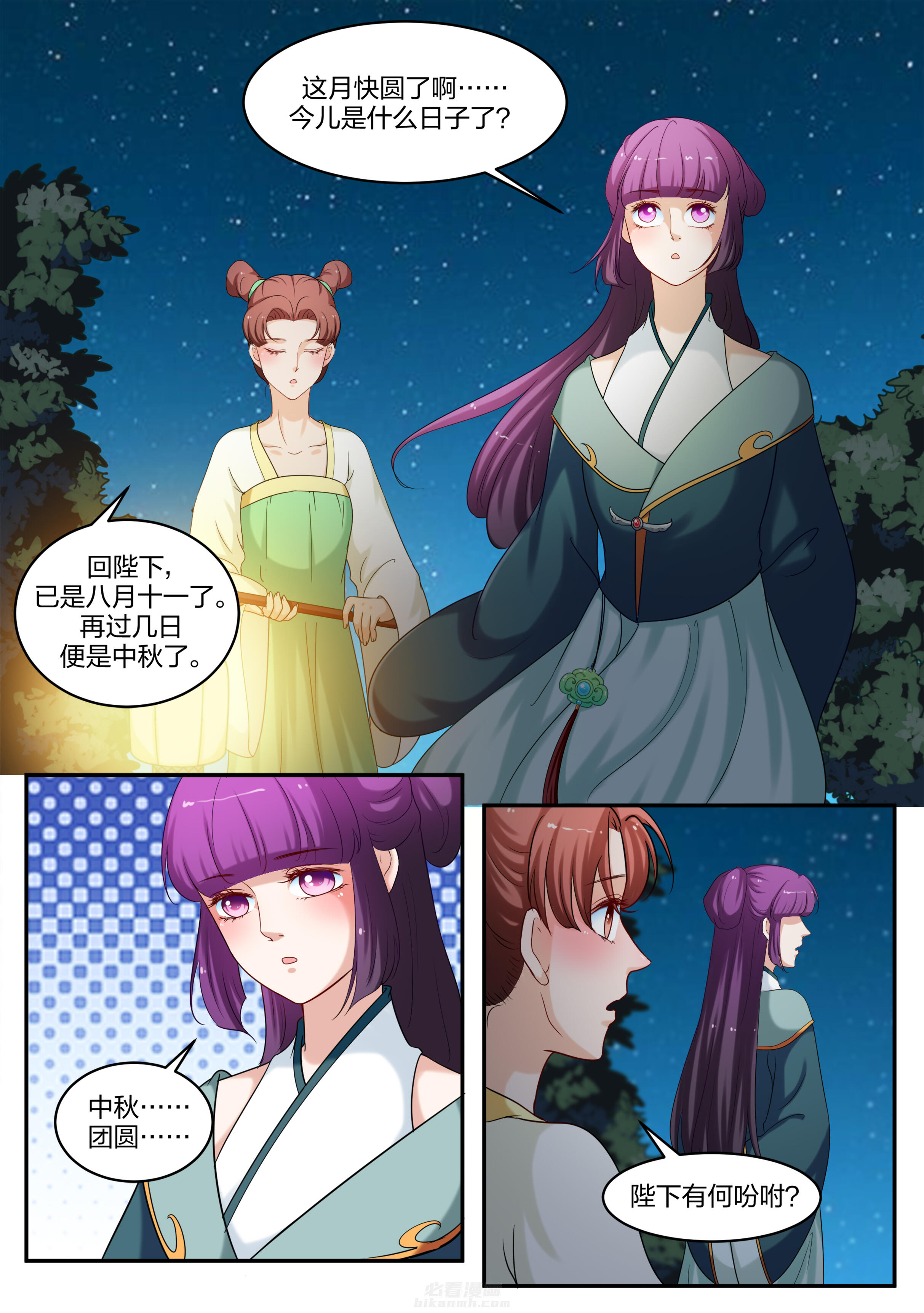 第61话 第六十一话2