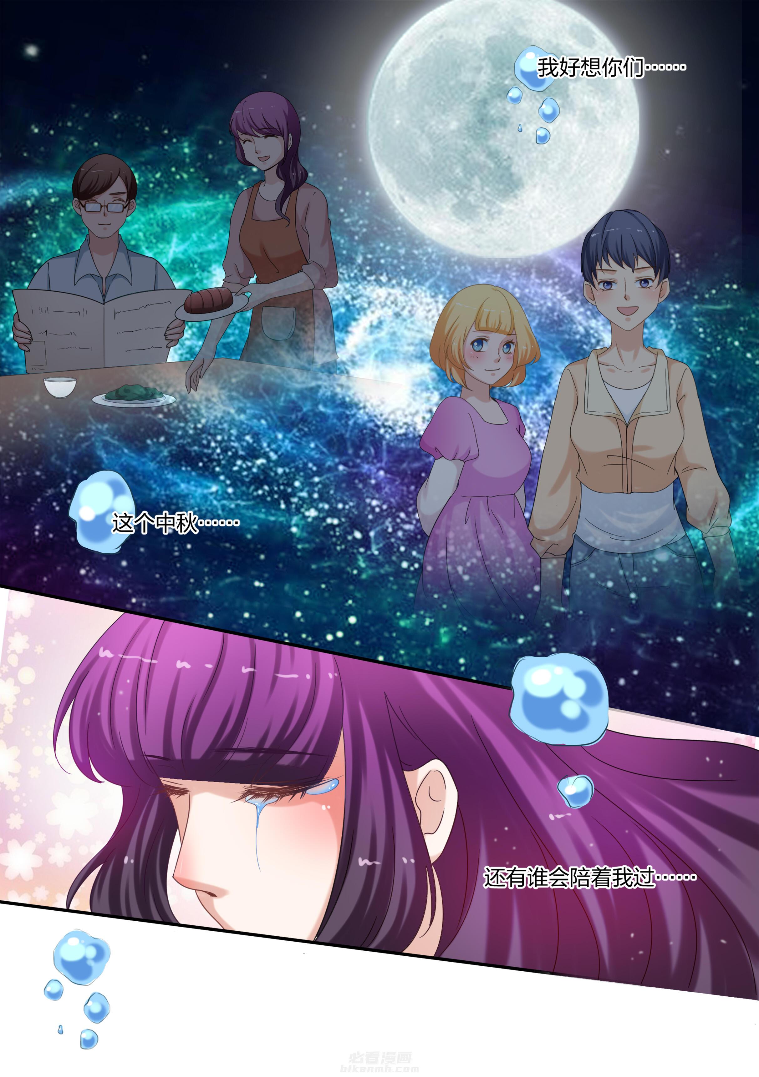 第61话 第六十一话5