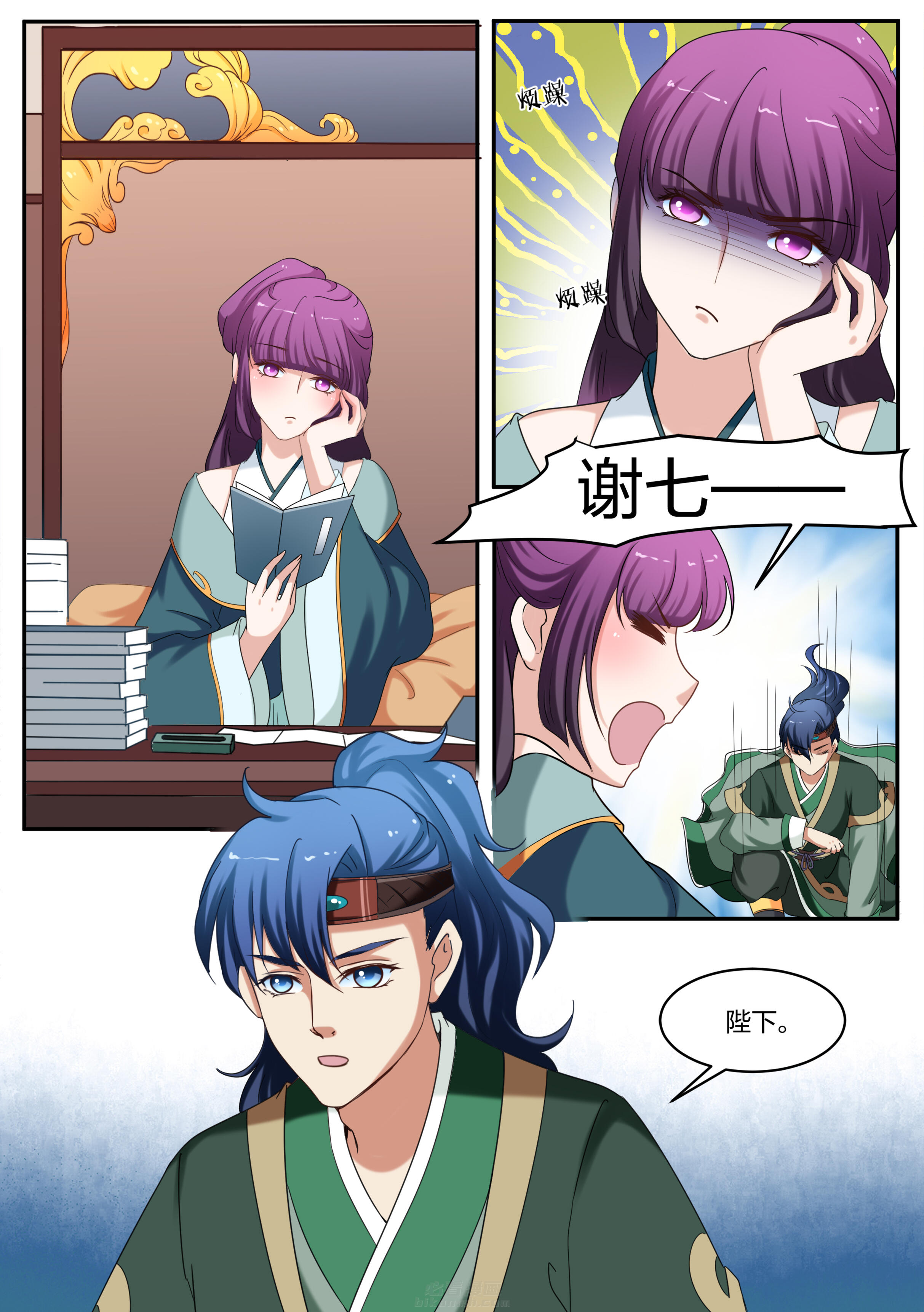 第61话 第六十一话6