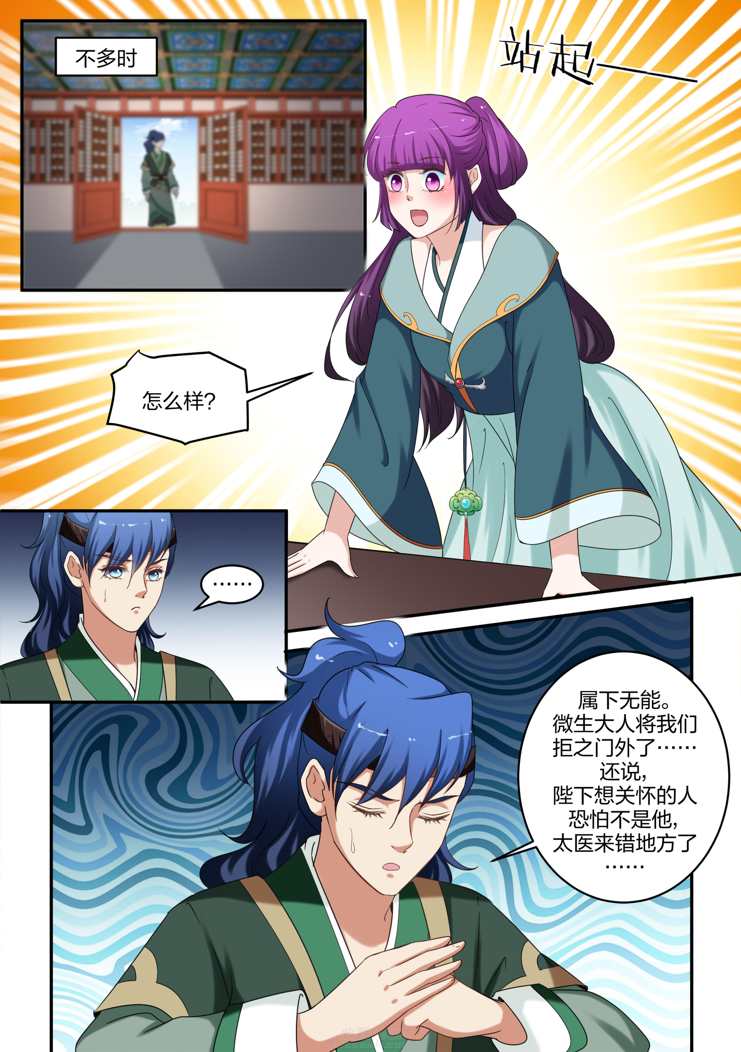 第62话 第六十二话0