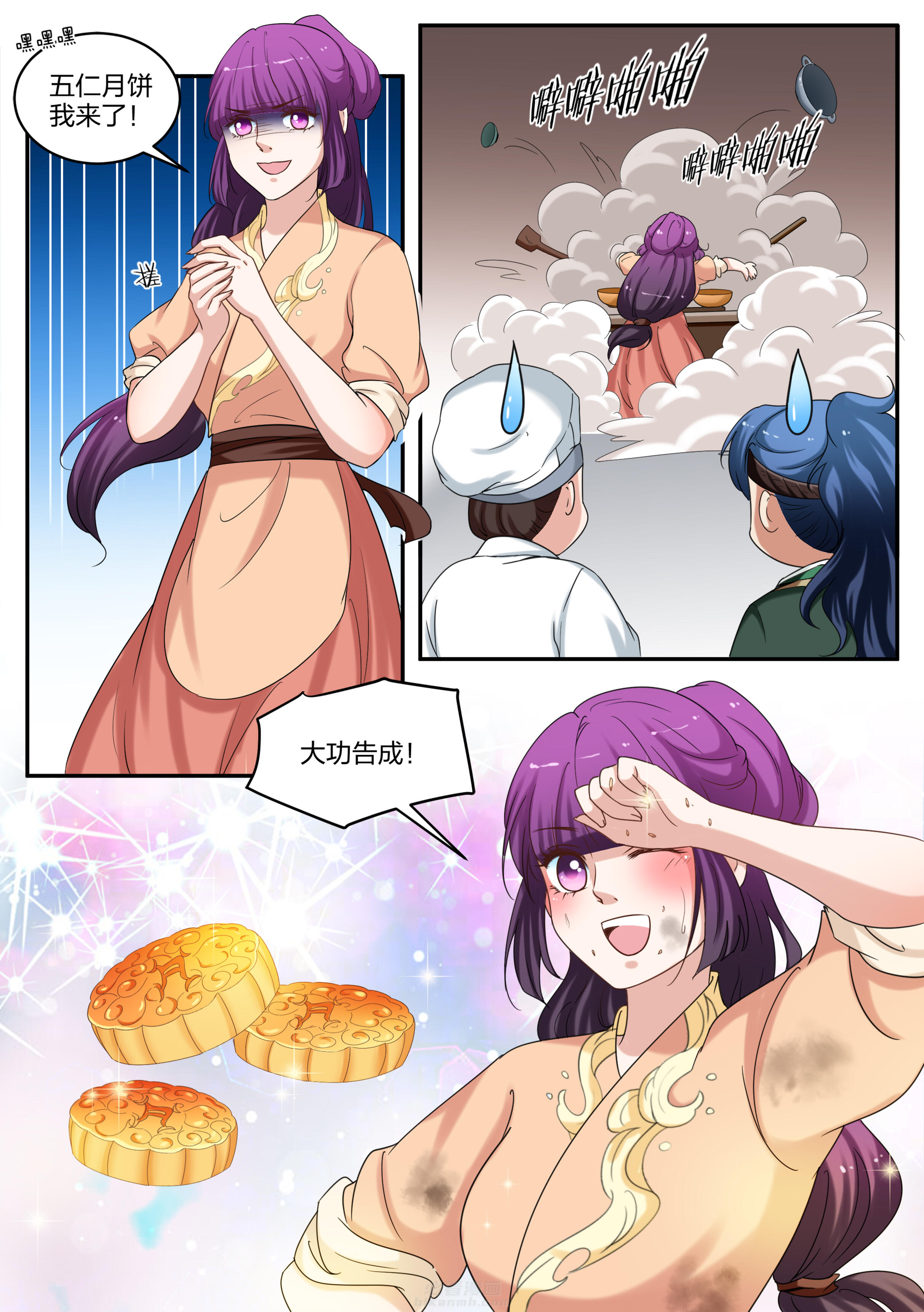 第62话 第六十二话3