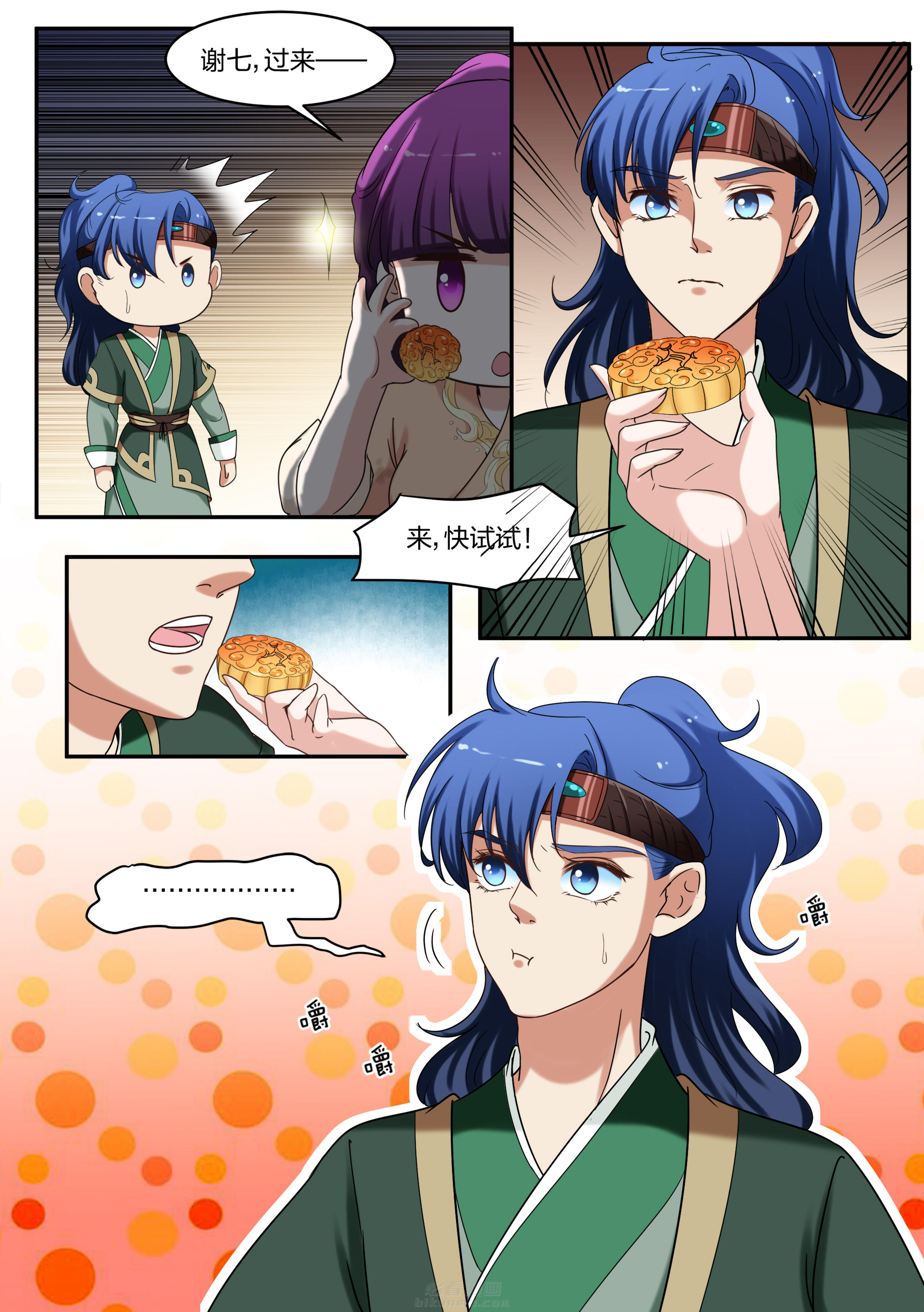 第62话 第六十二话4