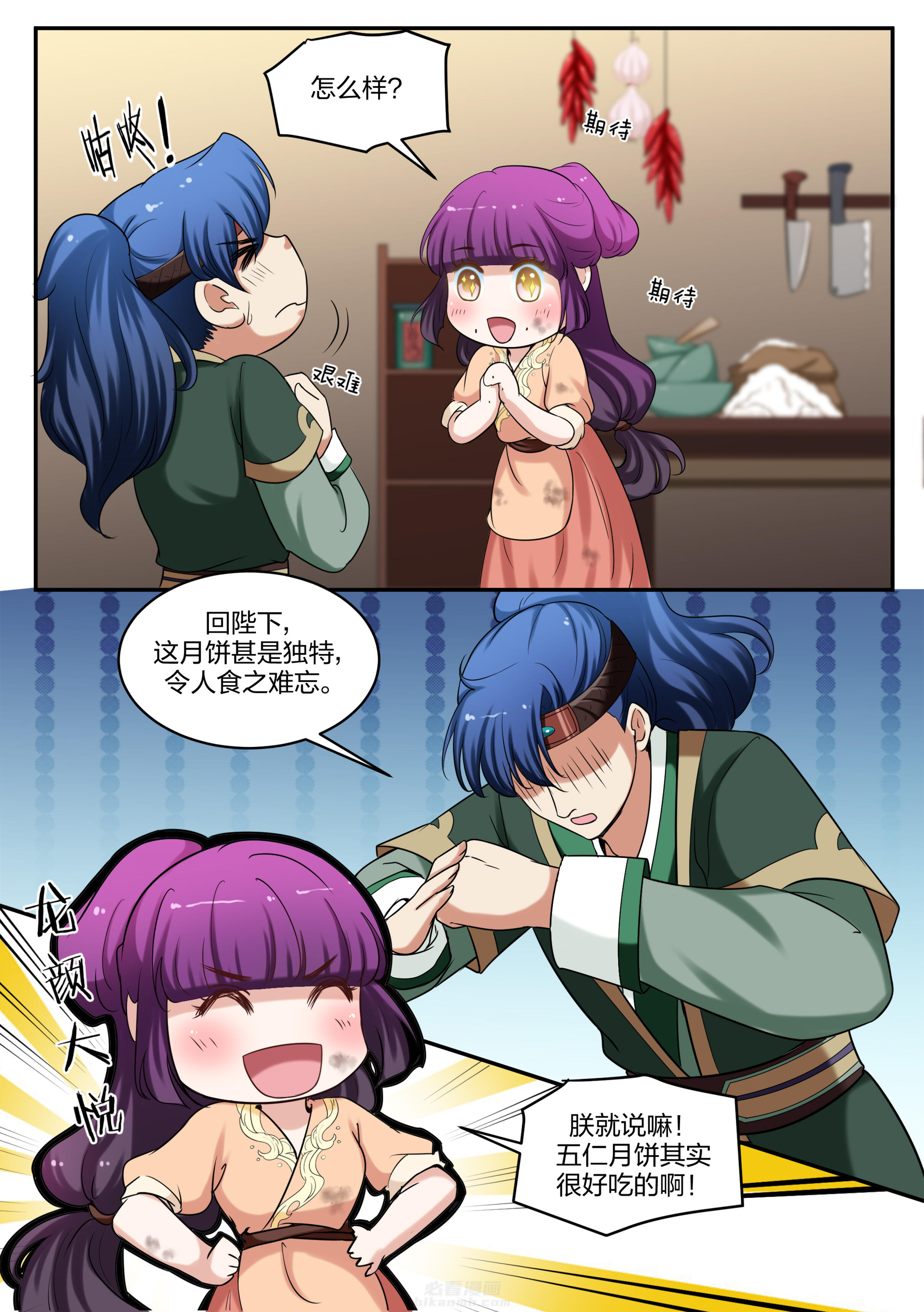 第62话 第六十二话5