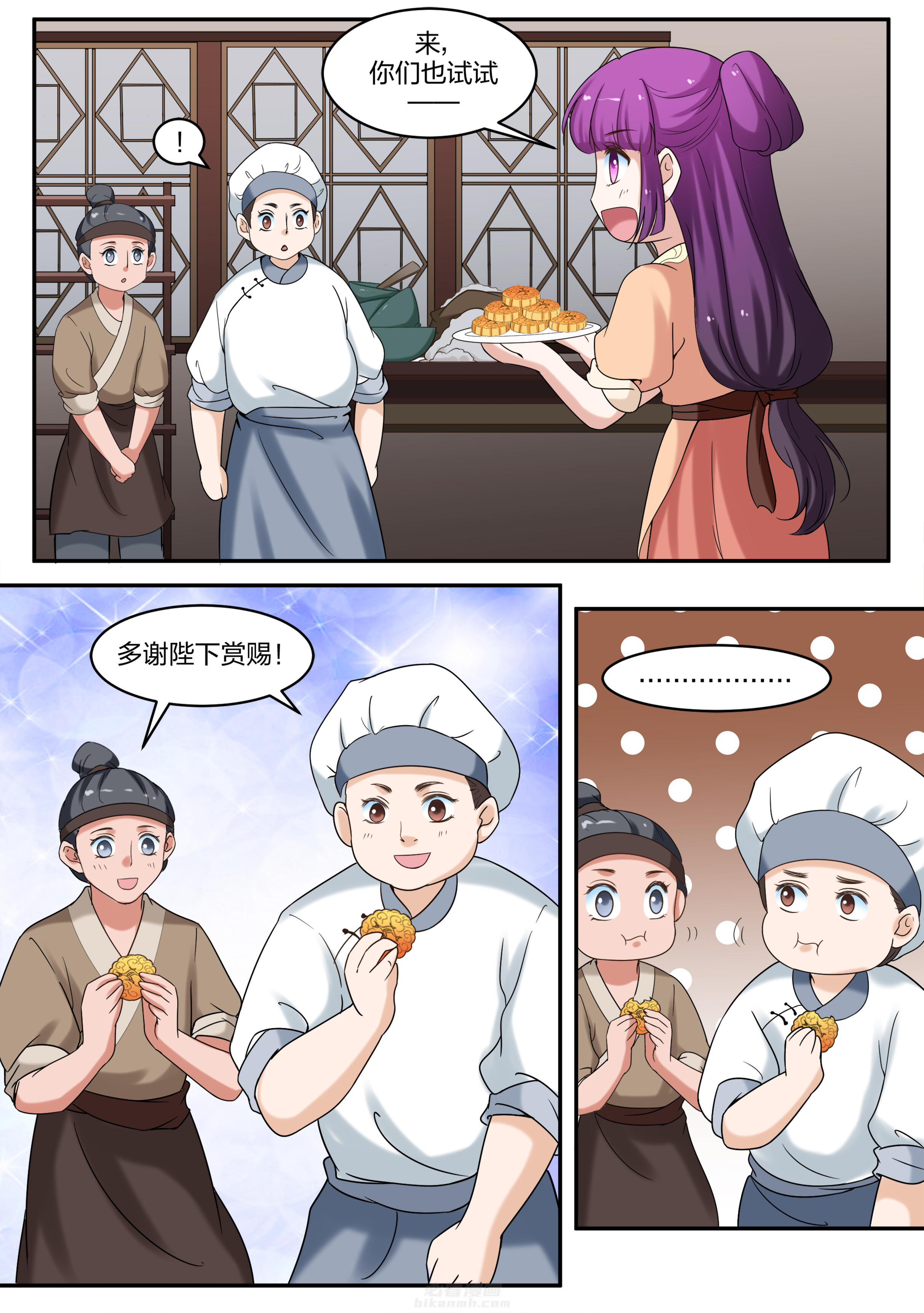 第62话 第六十二话6