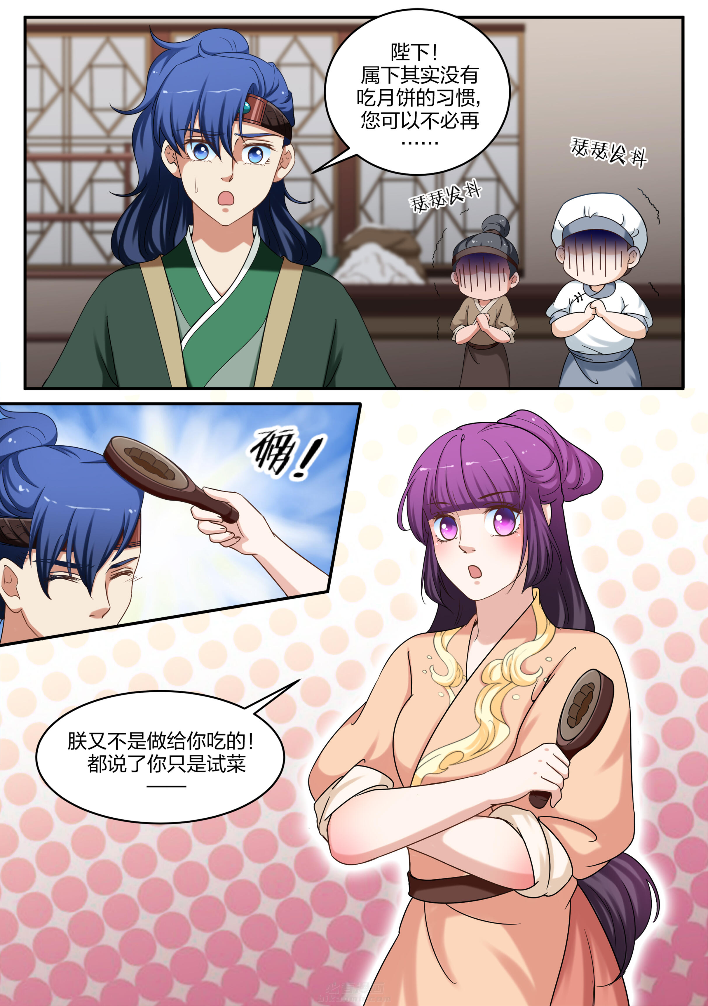 第63话 第六十三话0