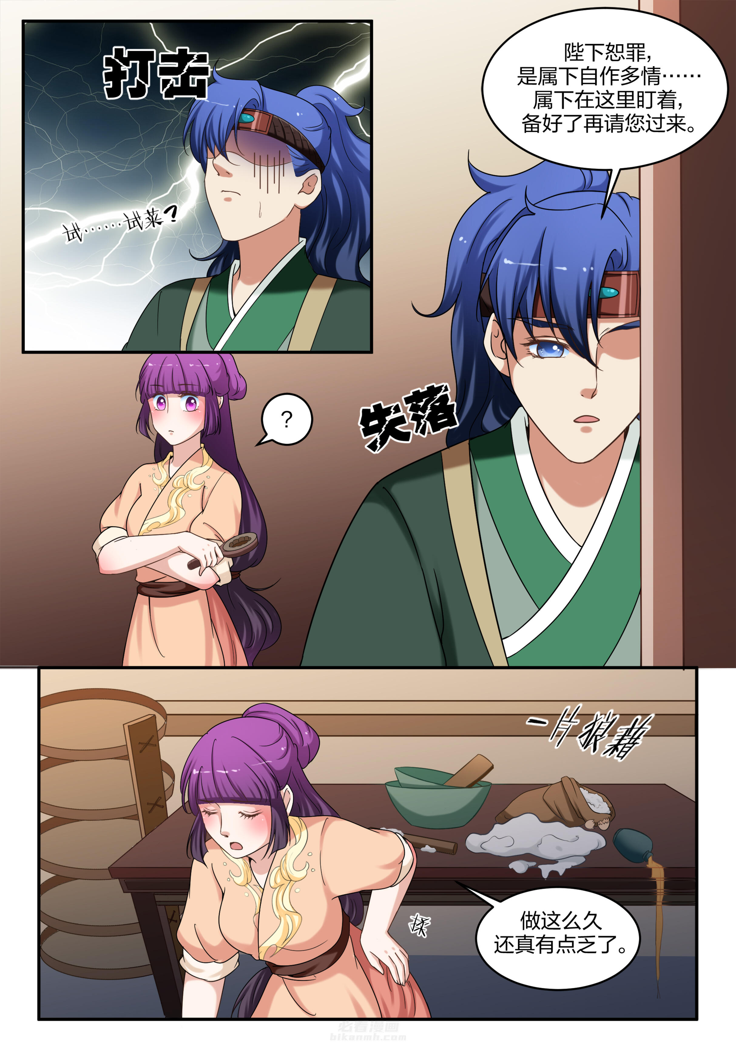 第63话 第六十三话1