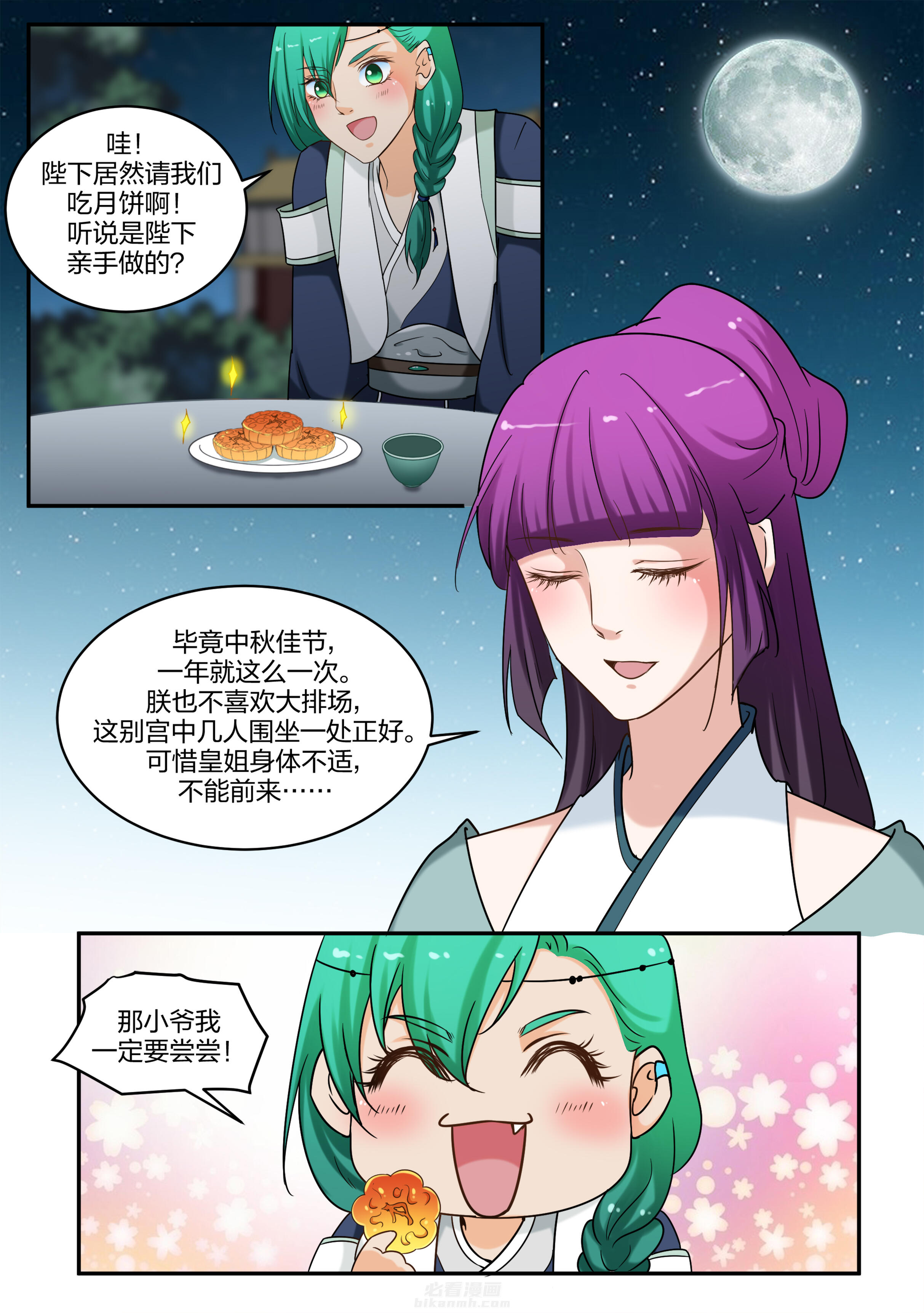 第63话 第六十三话5