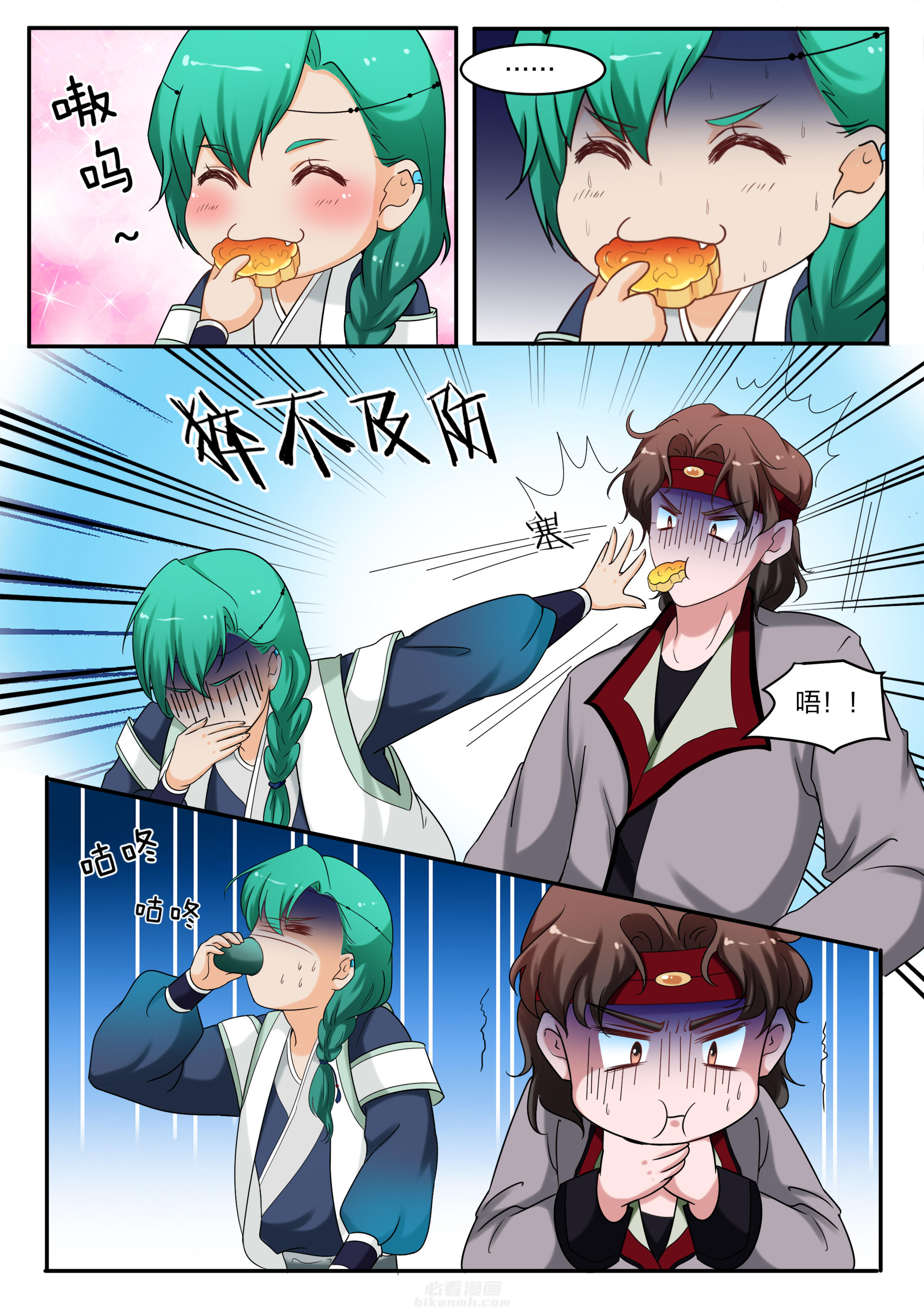 第63话 第六十三话6