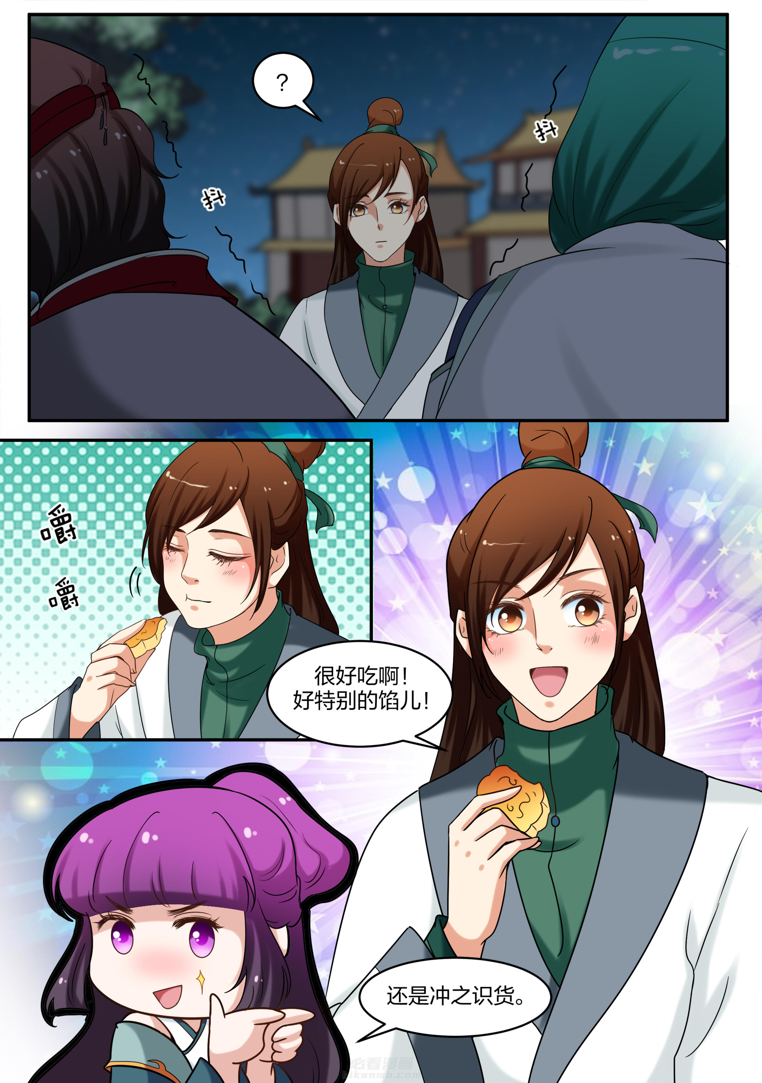 第63话 第六十三话7