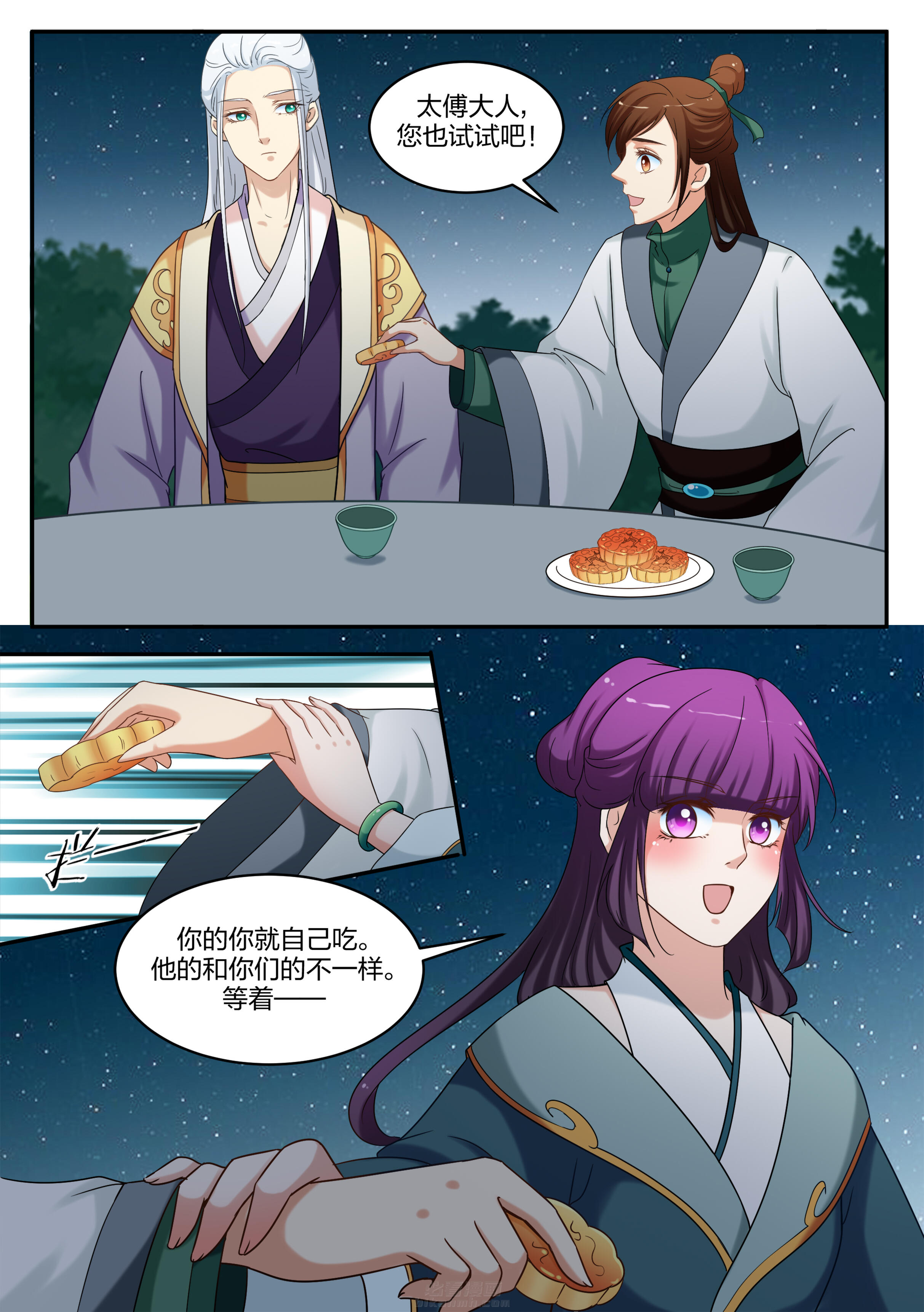 第64话 第六十四话0