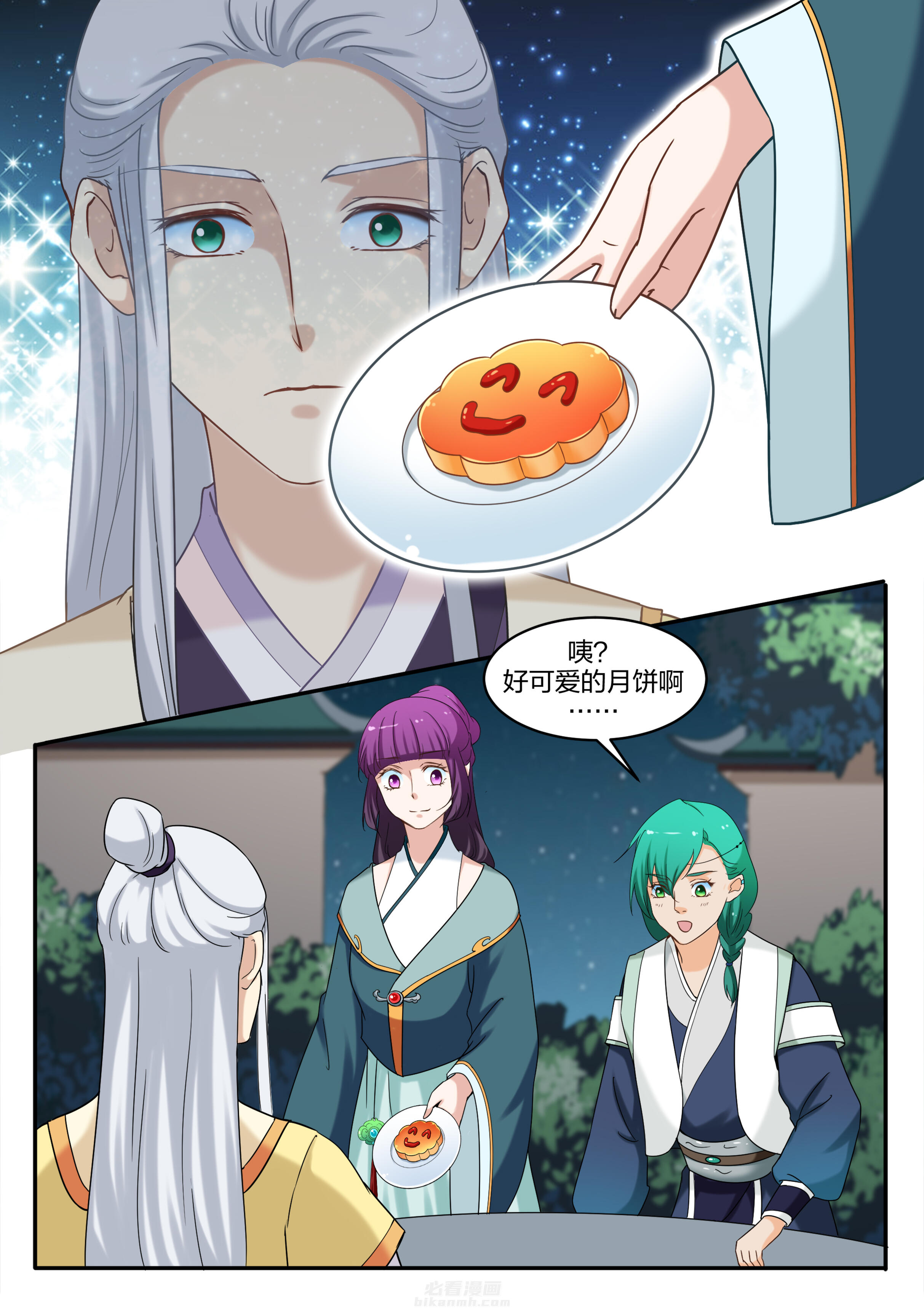 第64话 第六十四话2