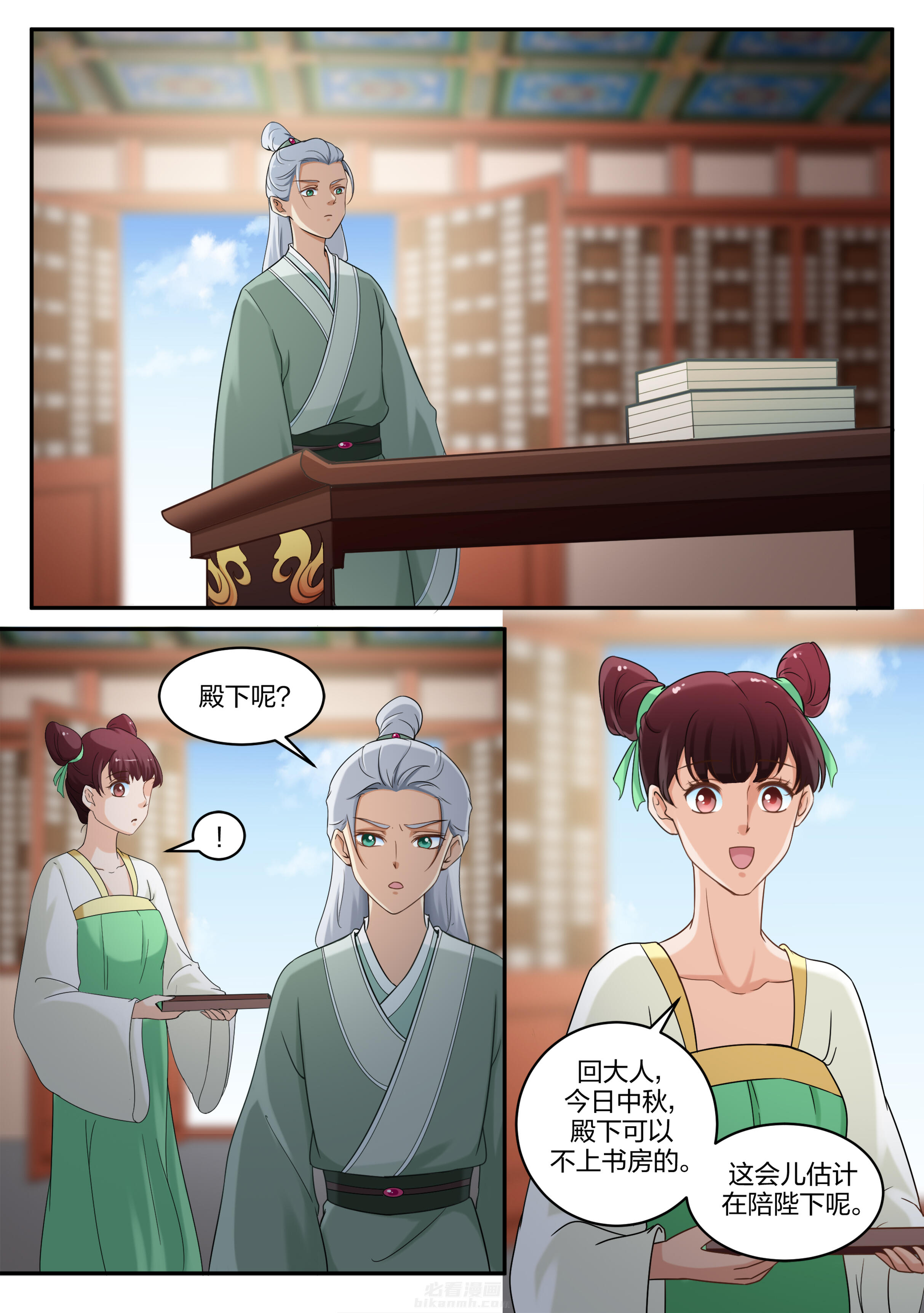 第64话 第六十四话4