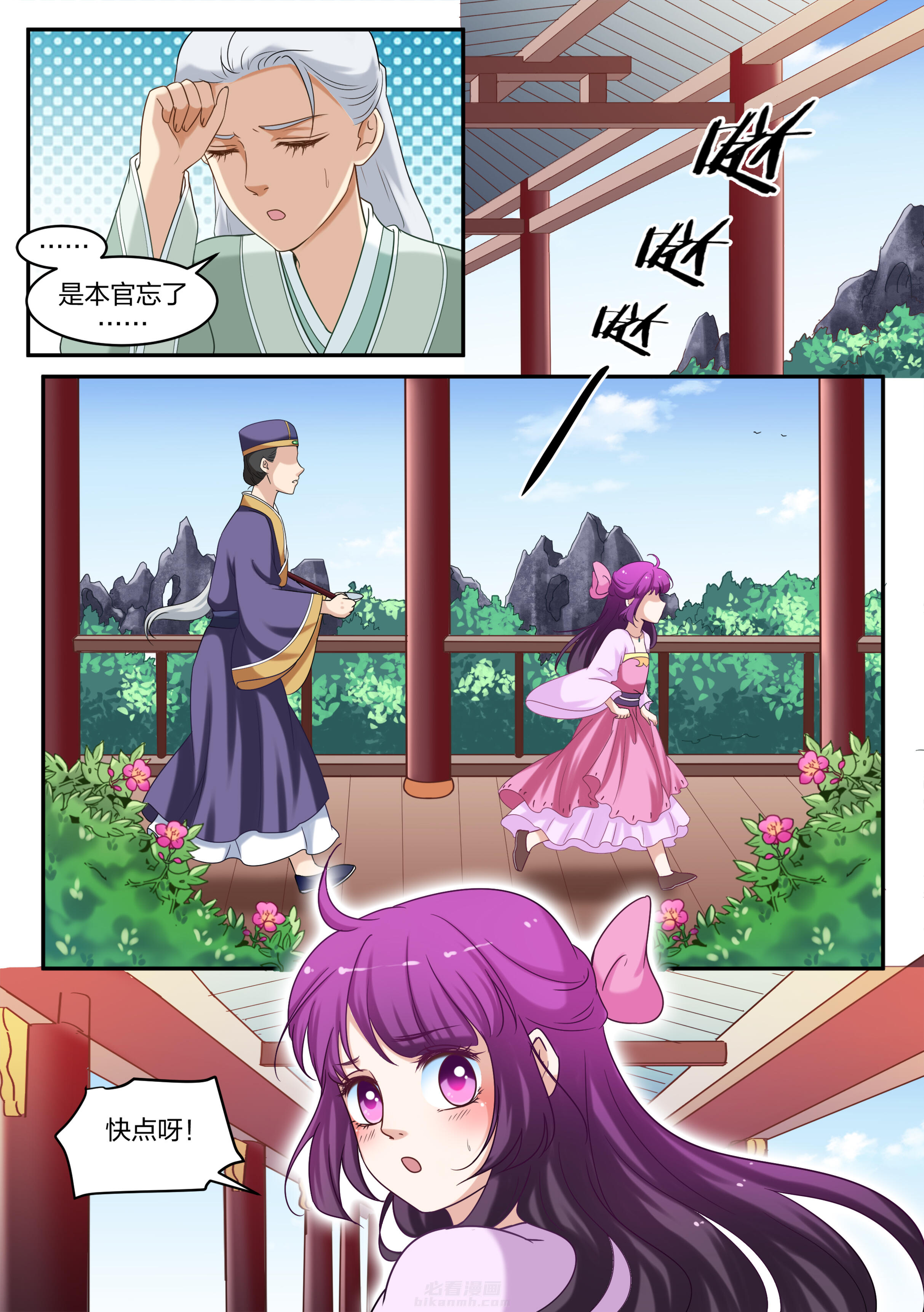 第64话 第六十四话5