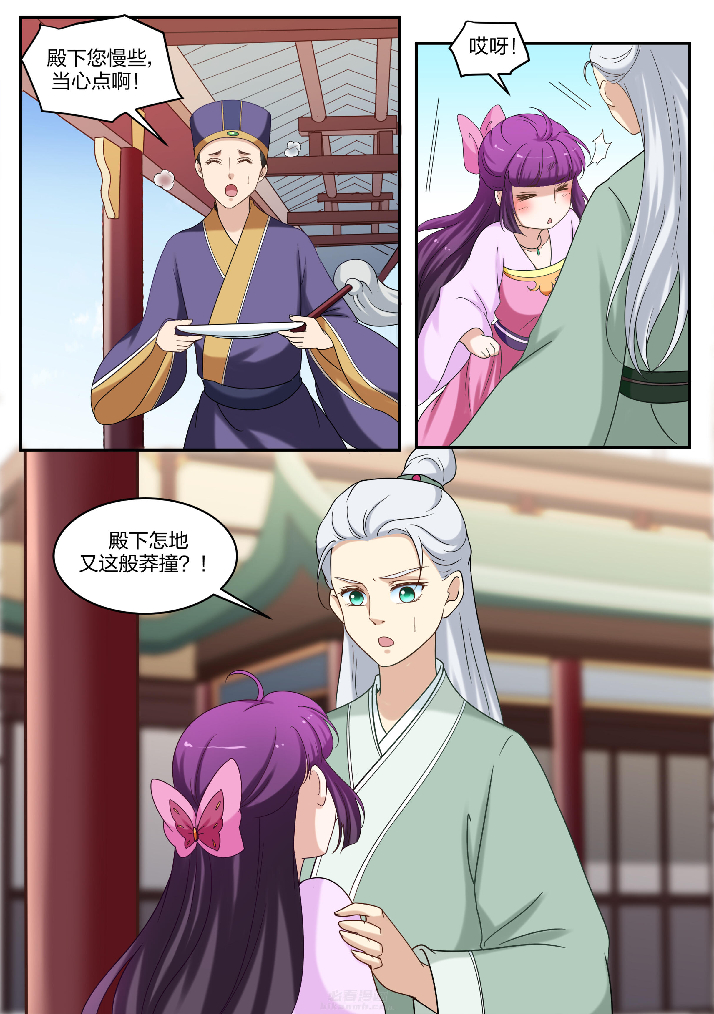第64话 第六十四话6