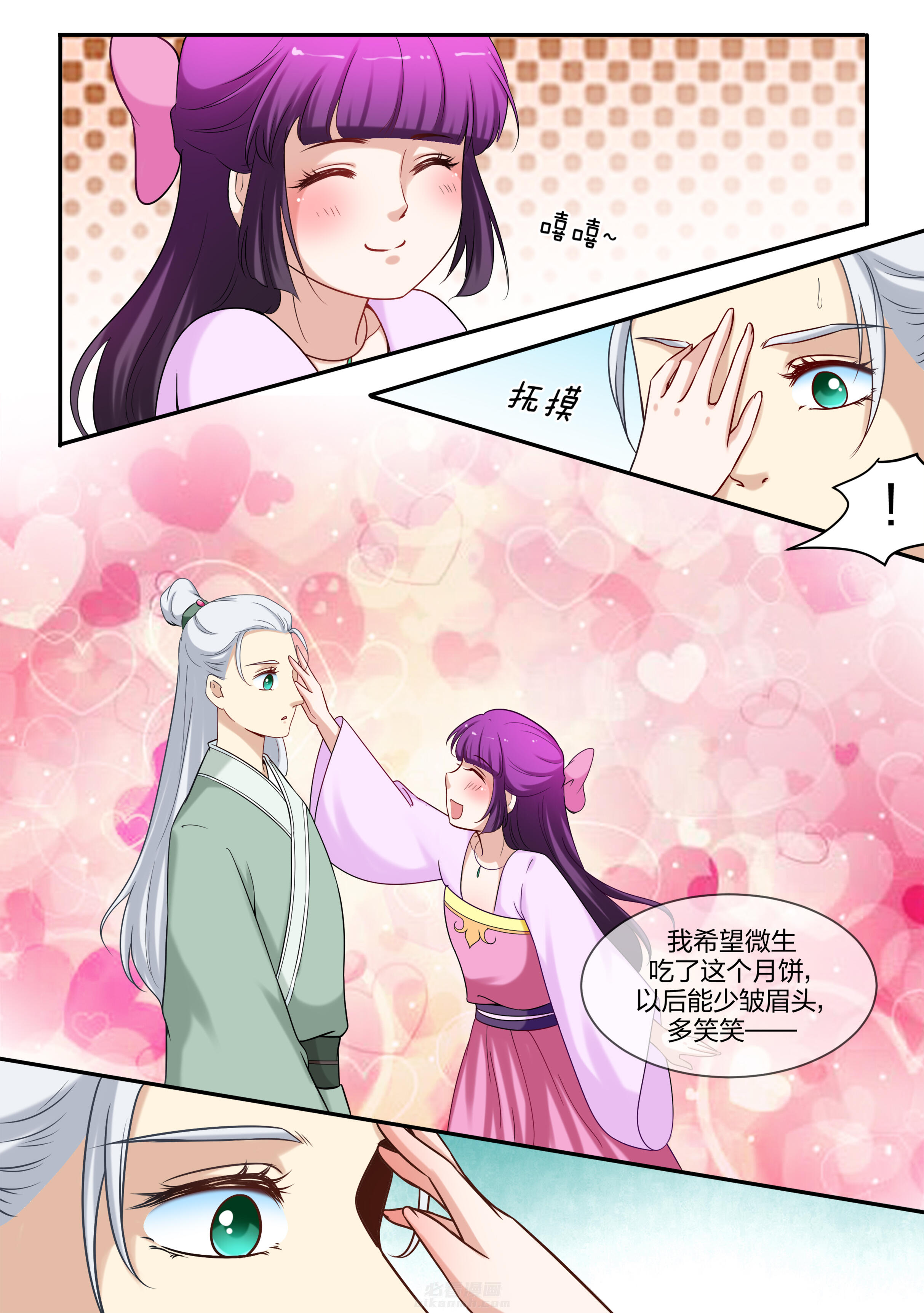 第65话 第六十五话1