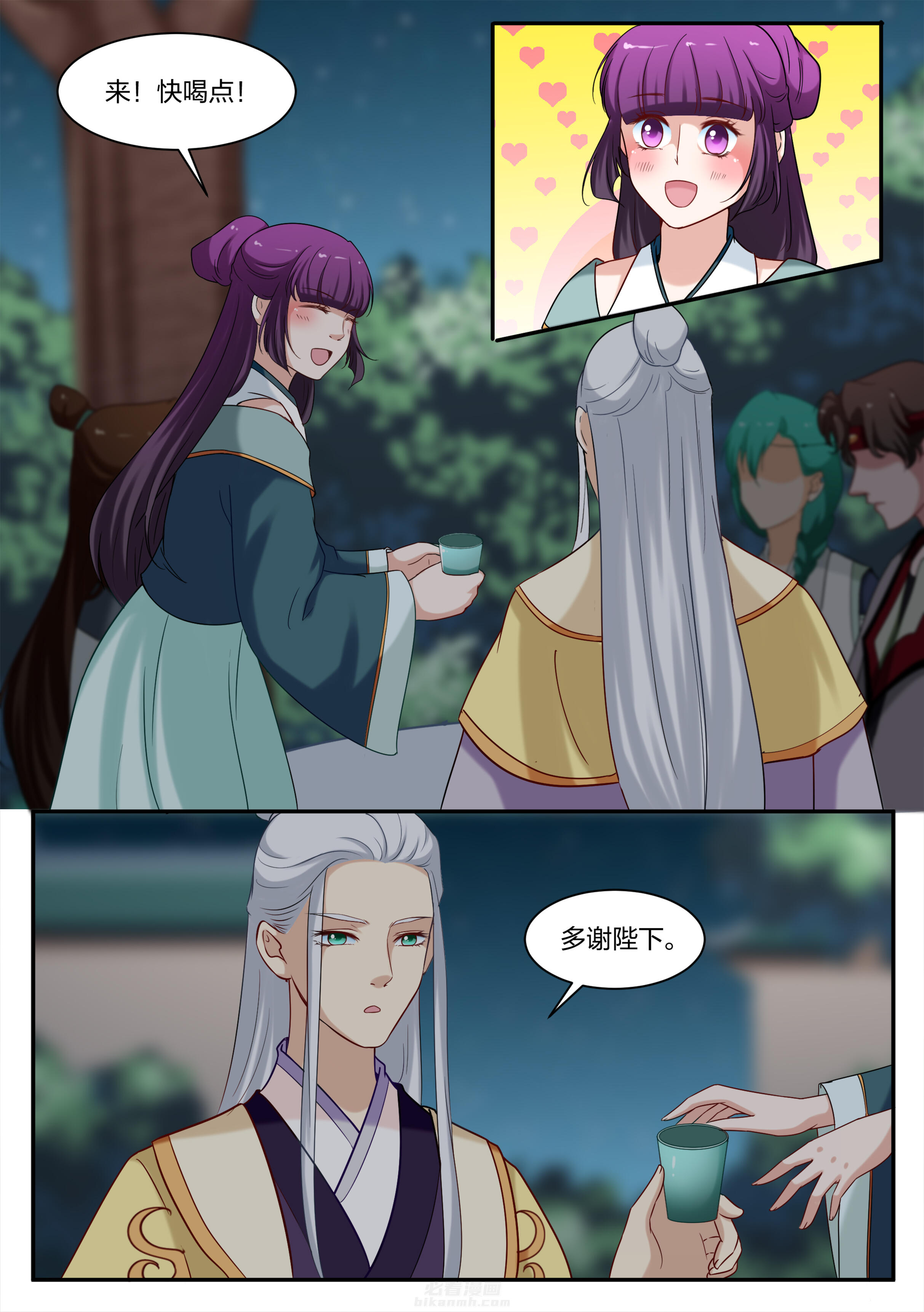 第65话 第六十五话4