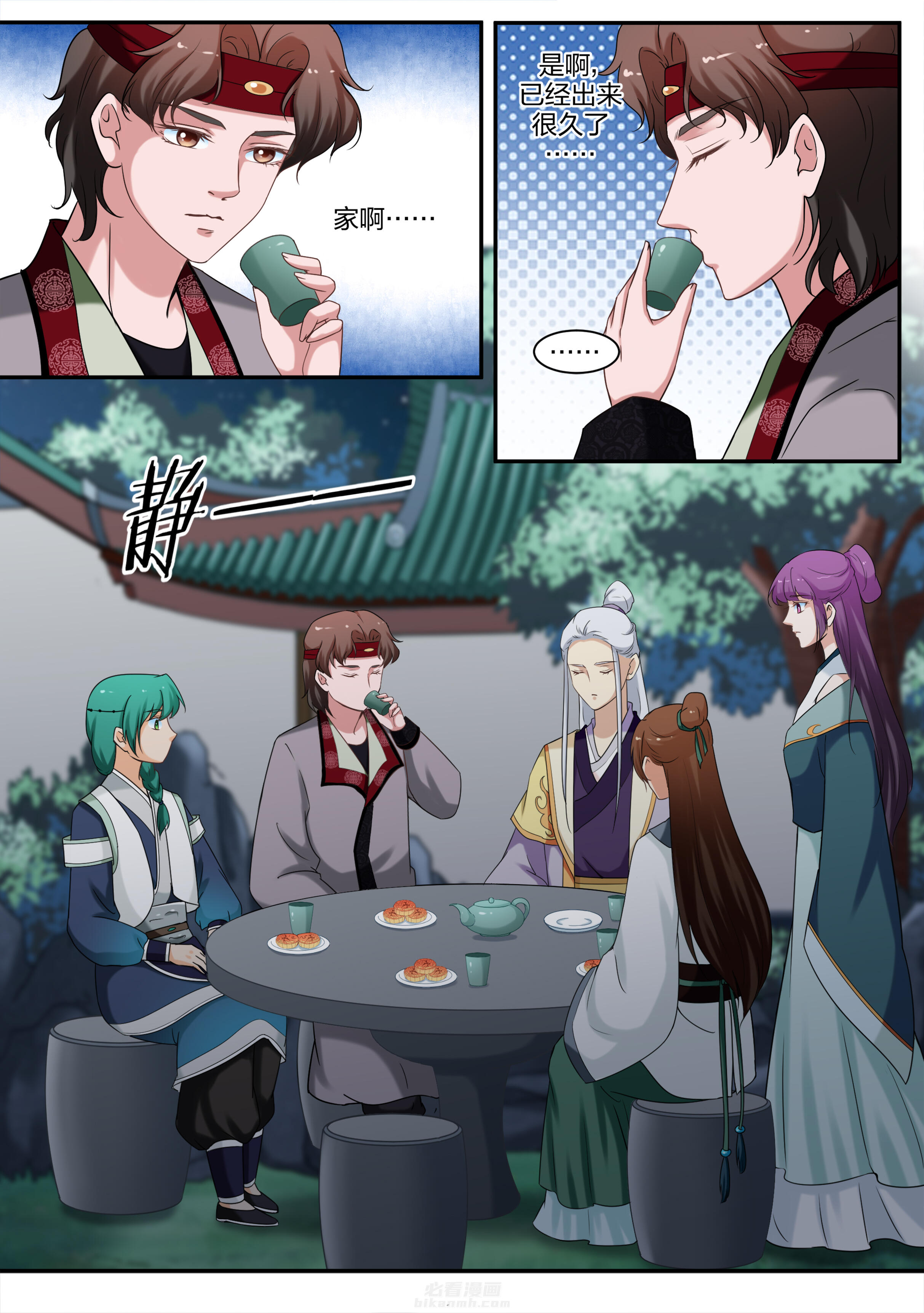 第66话 第六十六话0