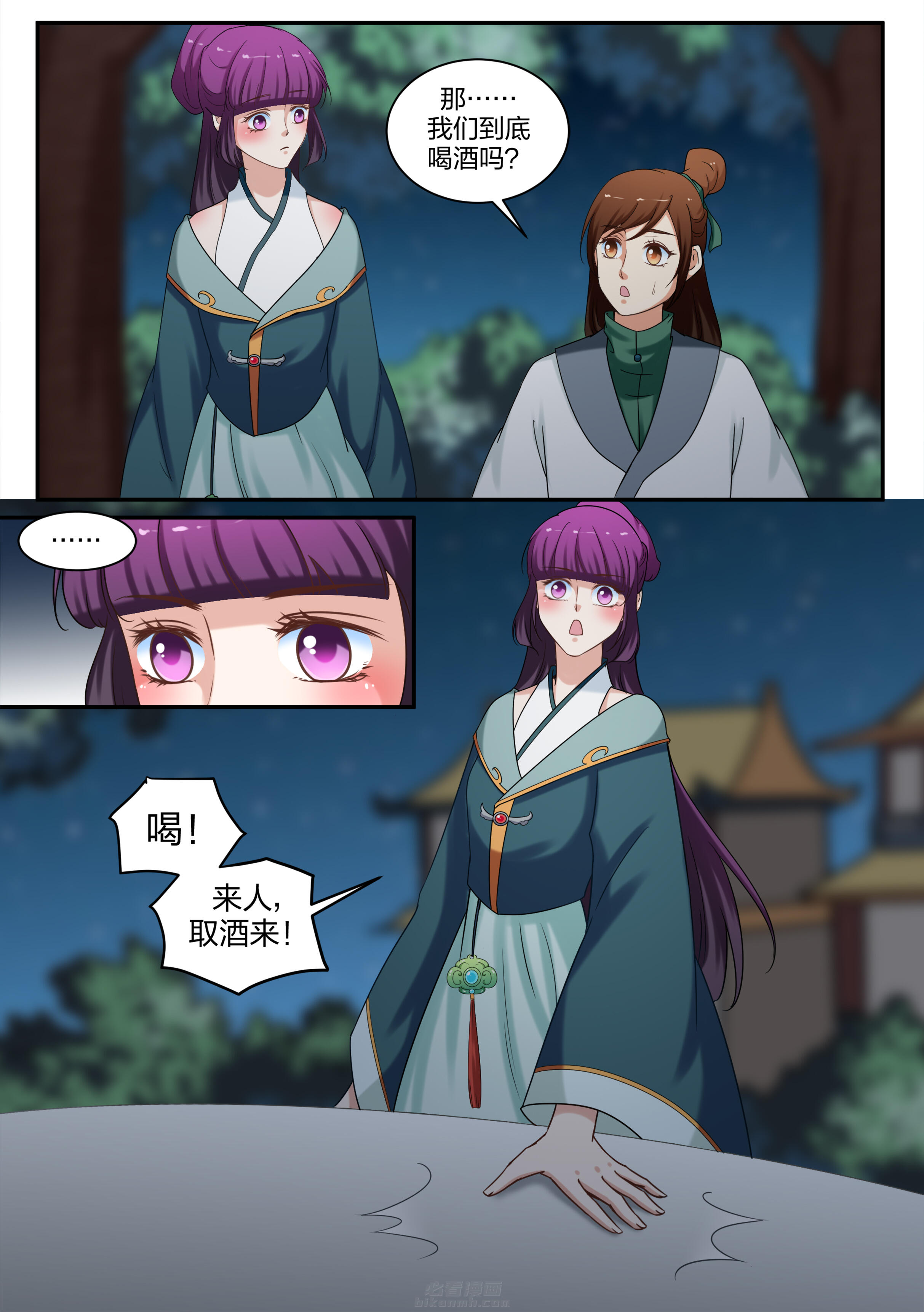 第66话 第六十六话1
