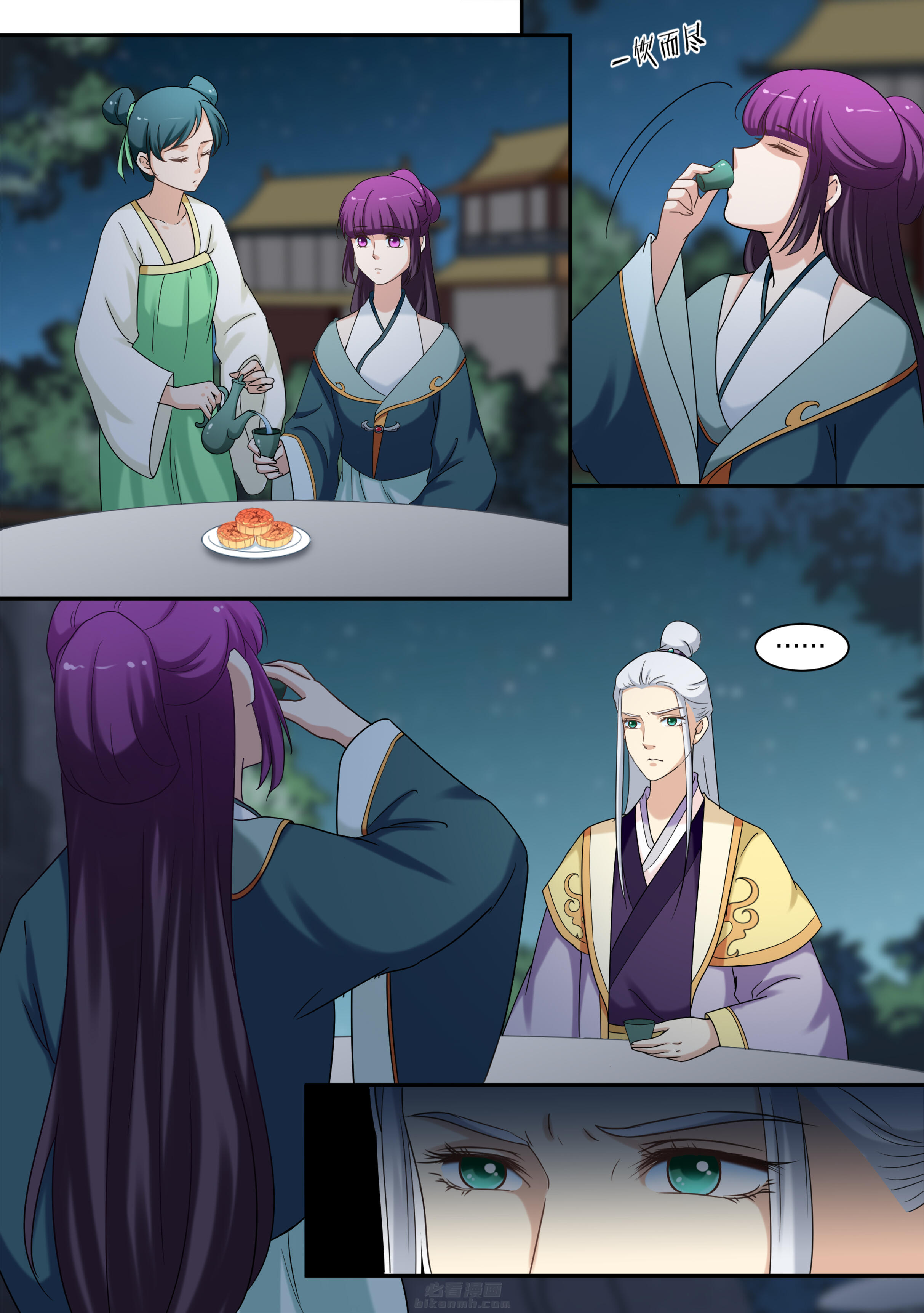 第66话 第六十六话2