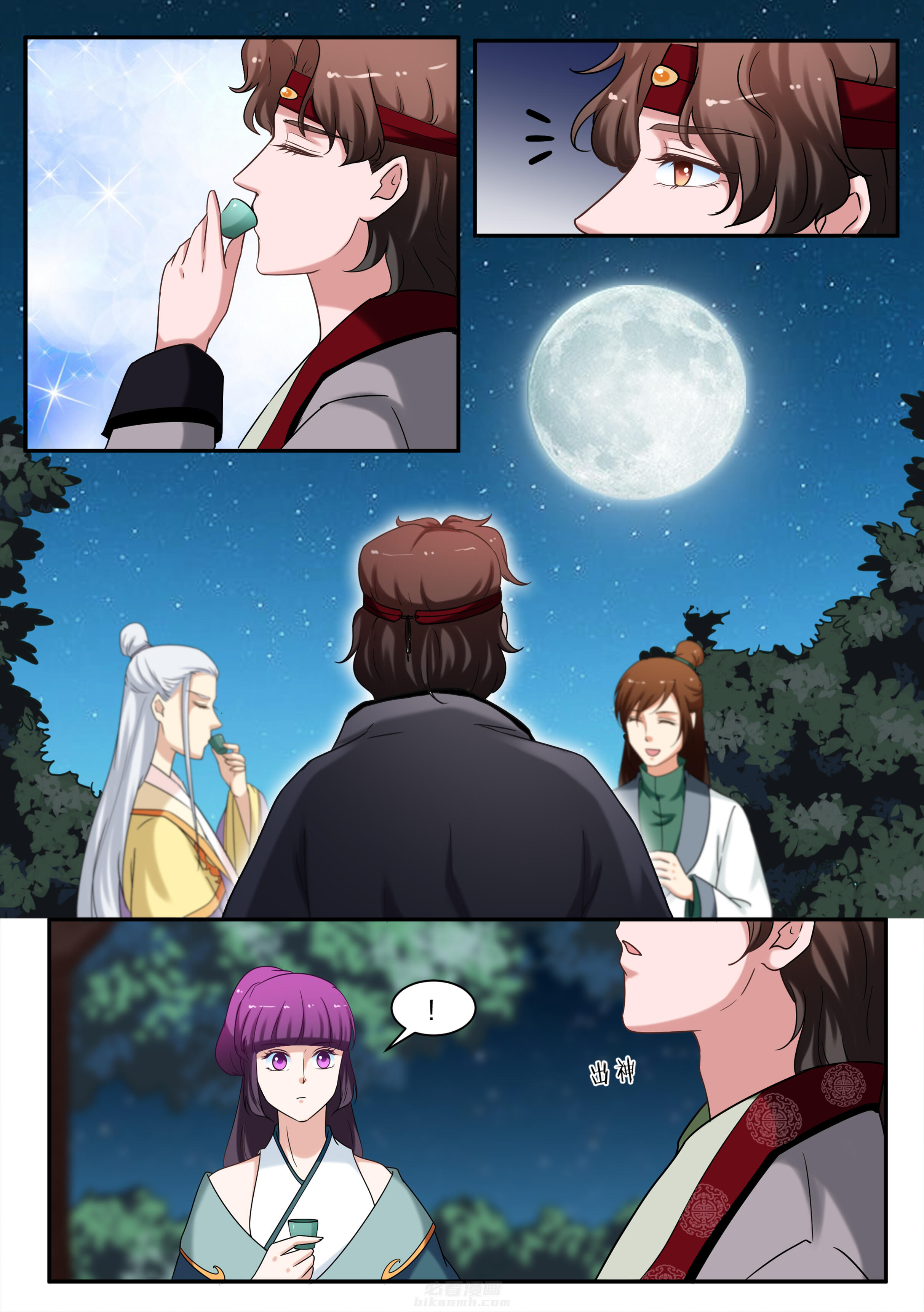 第66话 第六十六话3