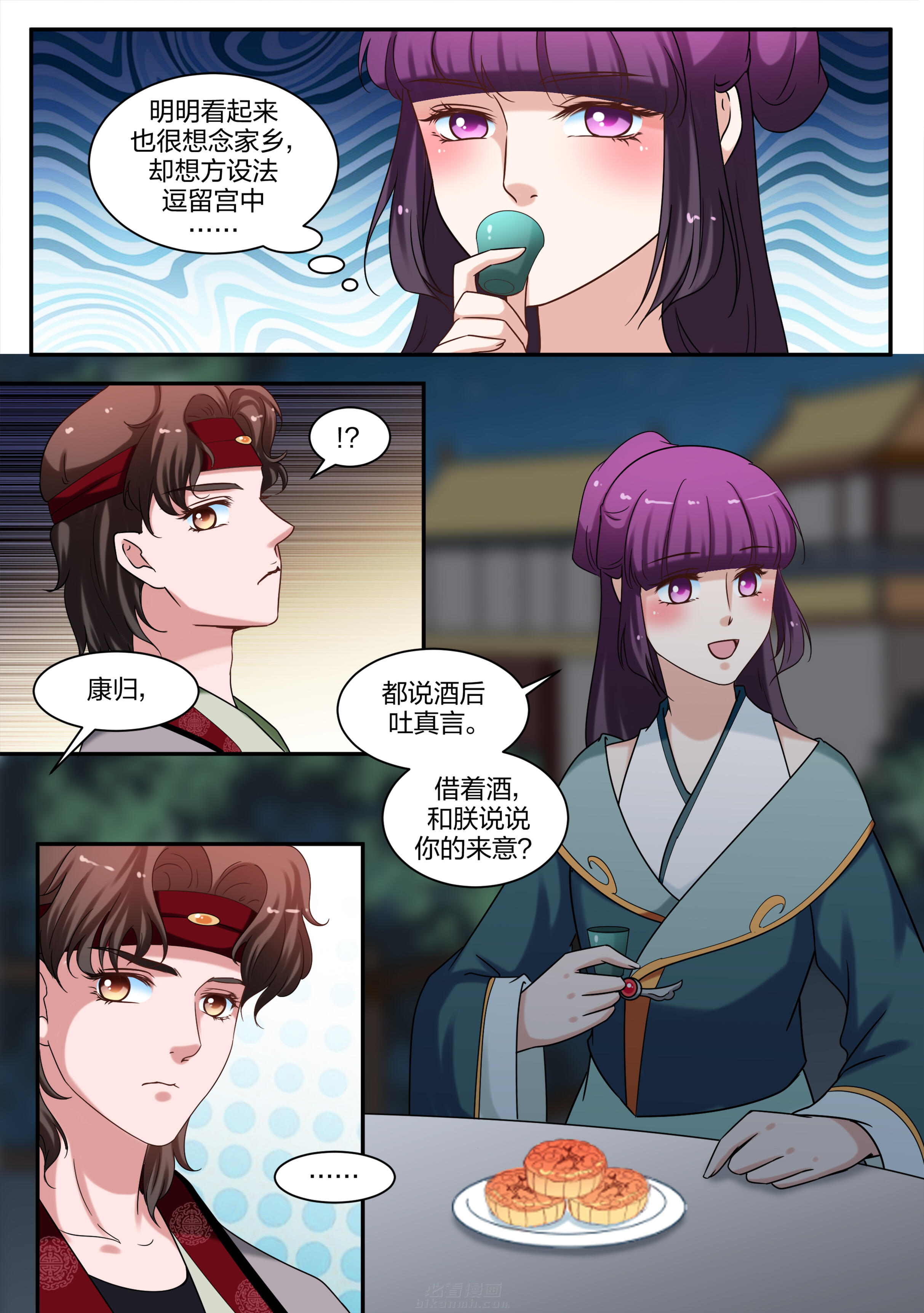第66话 第六十六话4
