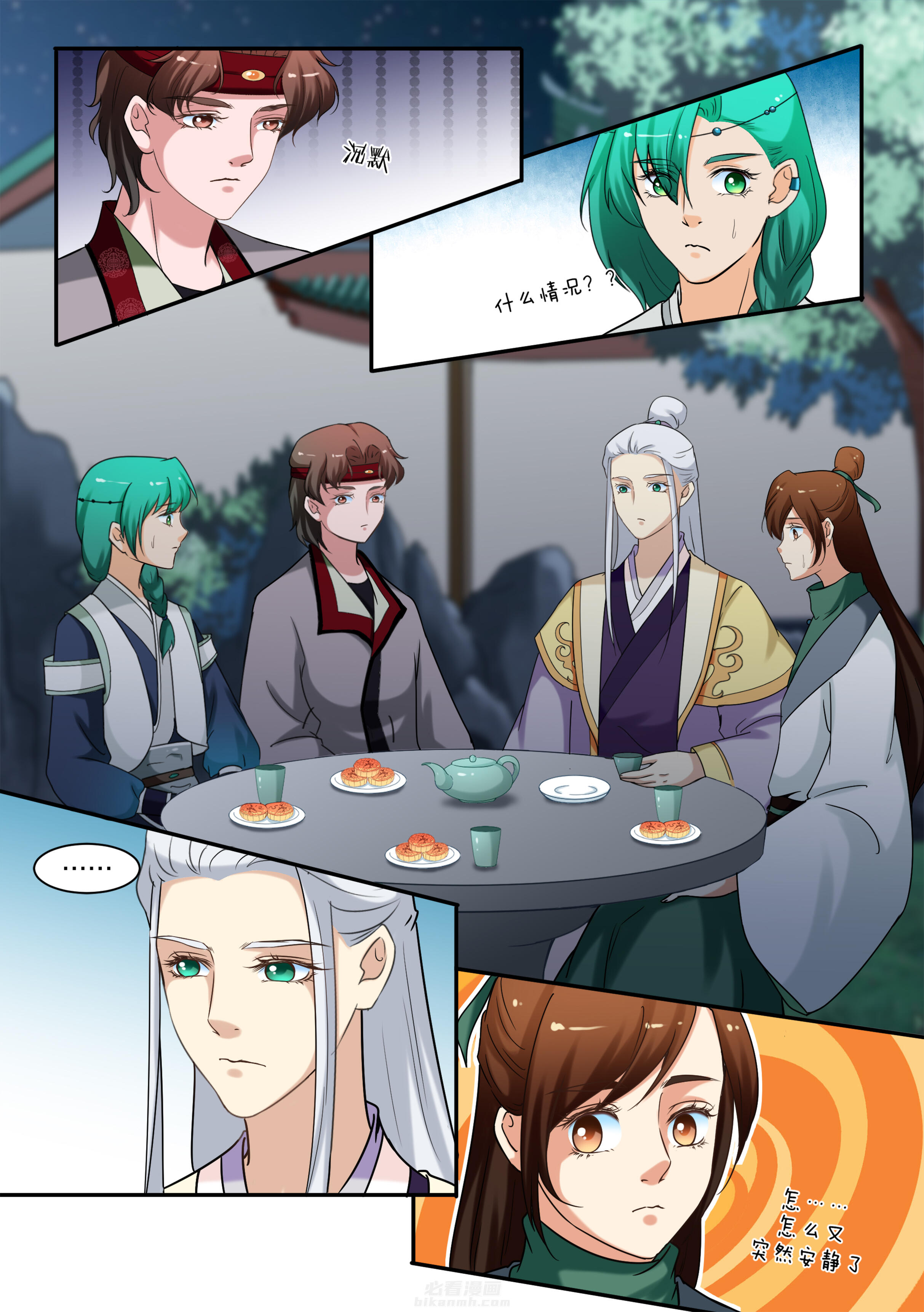 第66话 第六十六话5